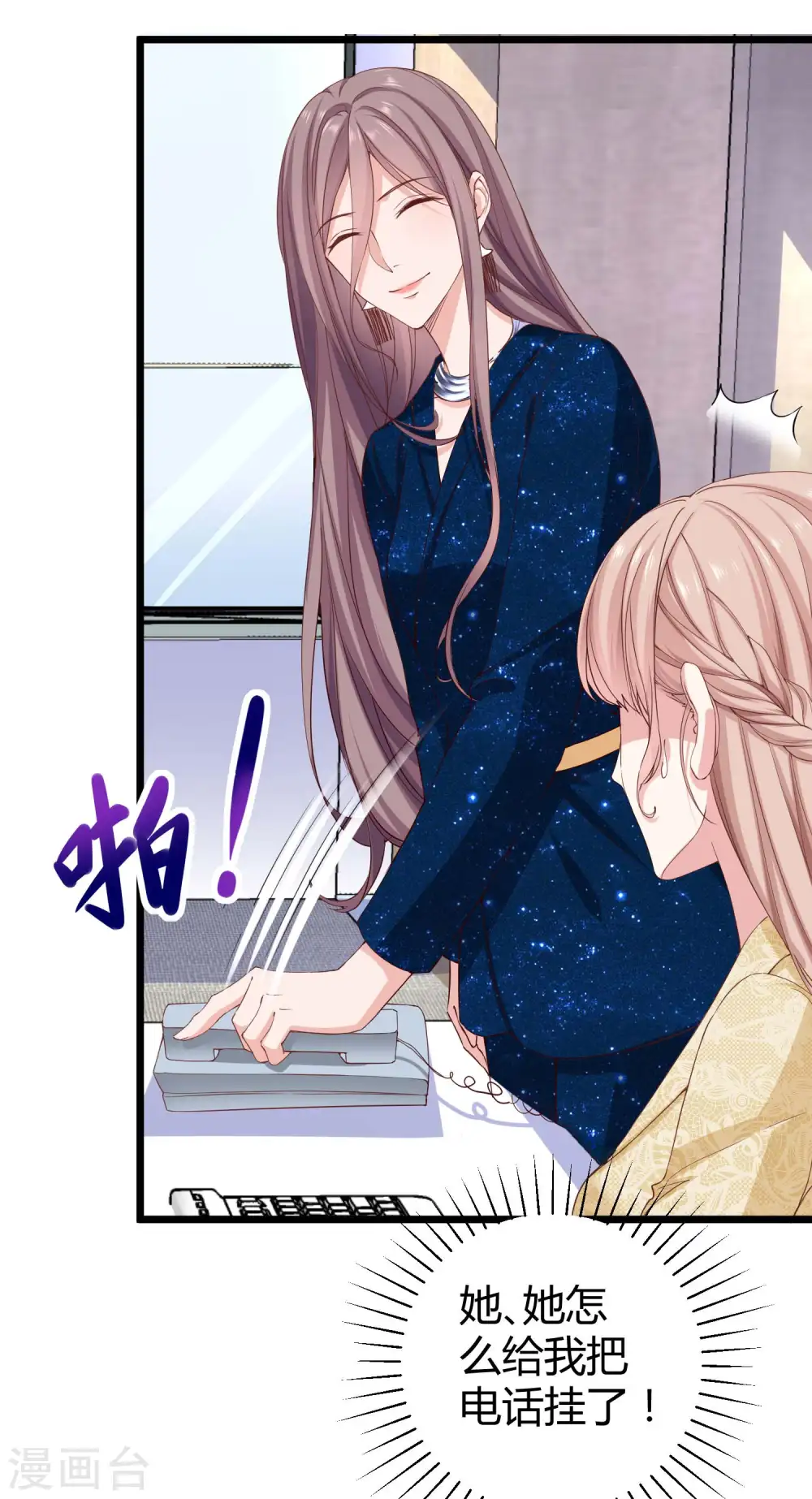 第55话 来自绿茶的挑衅！11