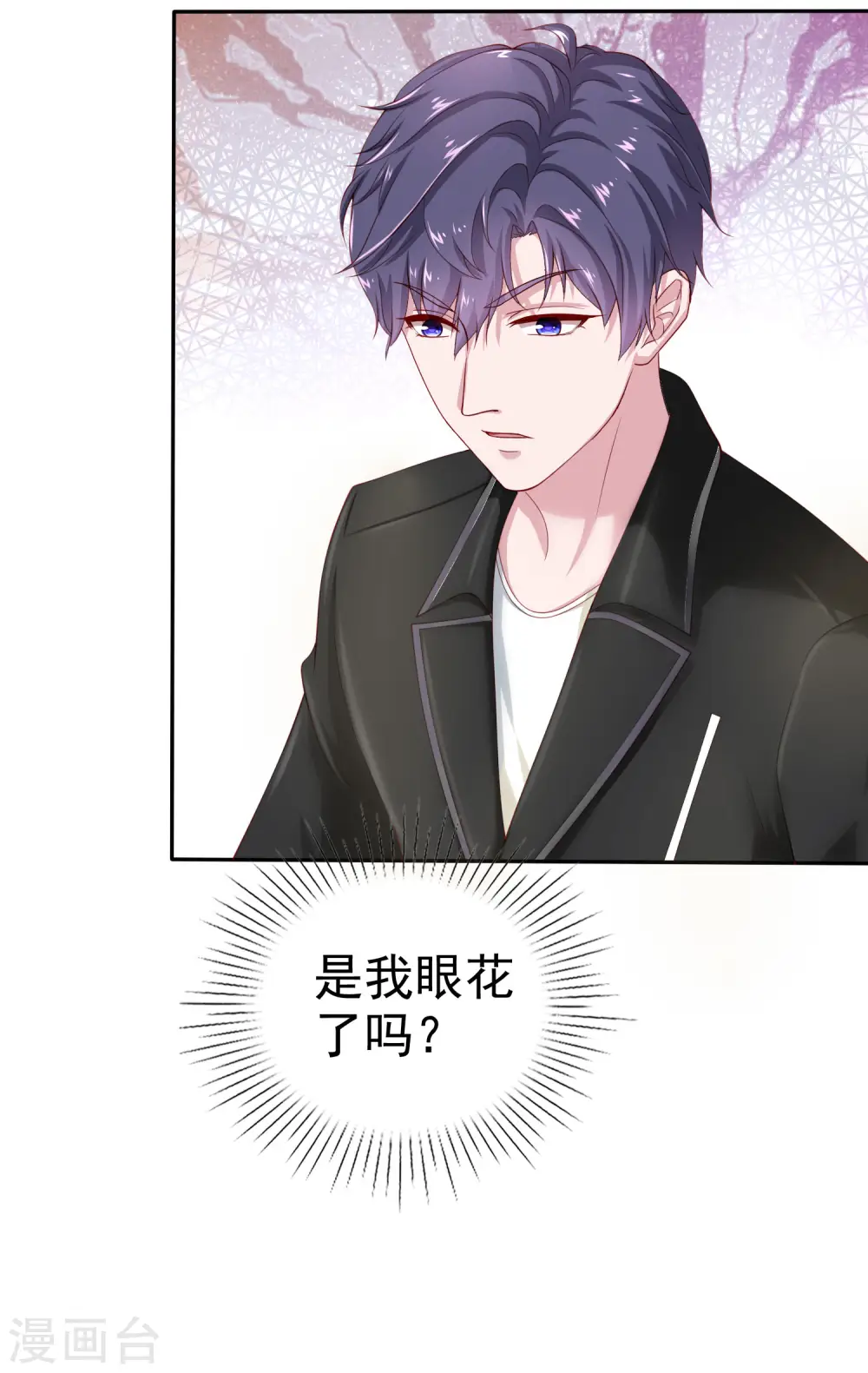 第86话 娆娆要当妈咪了？31
