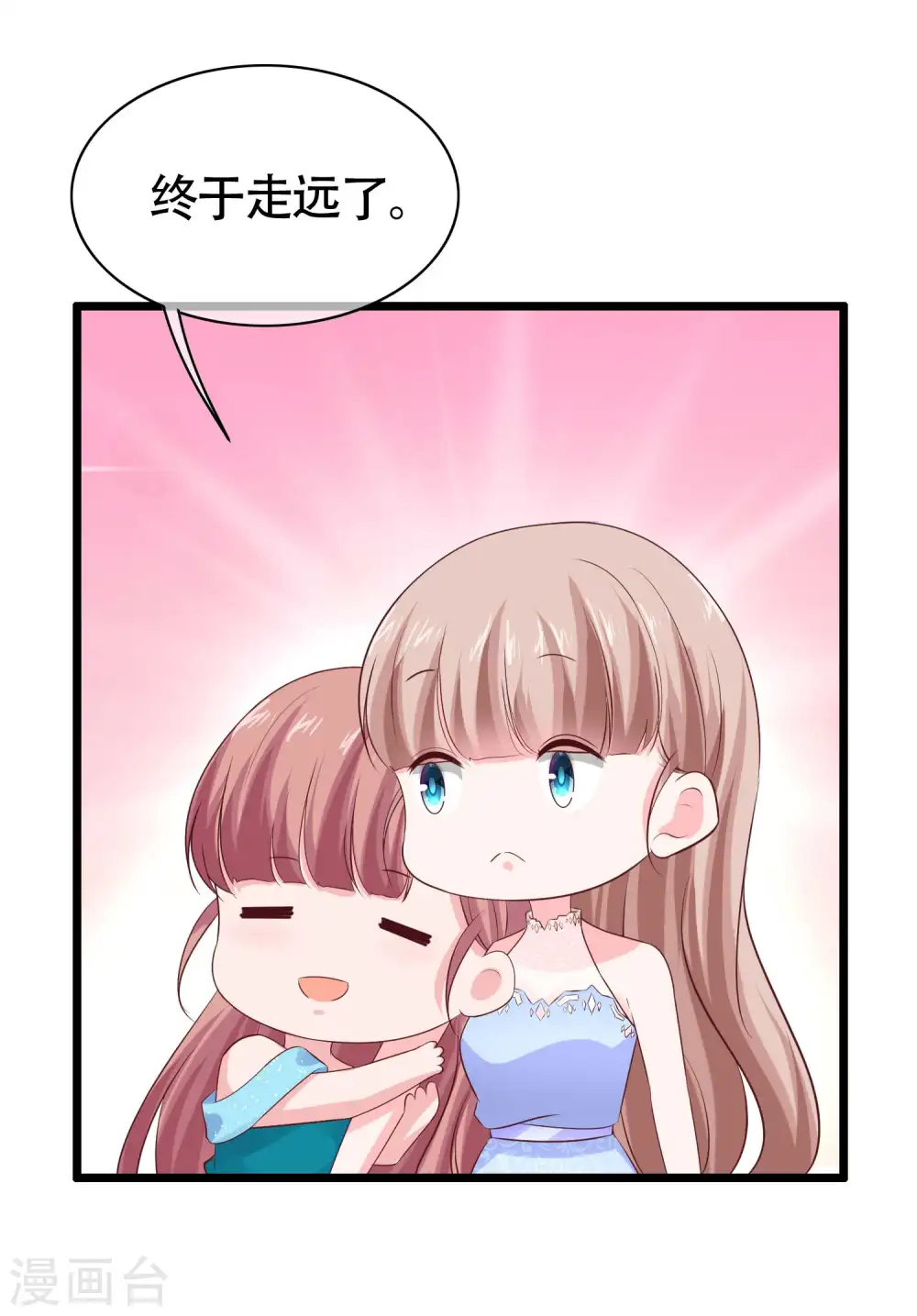 第80话 怎么会有这么得寸进尺的人？19