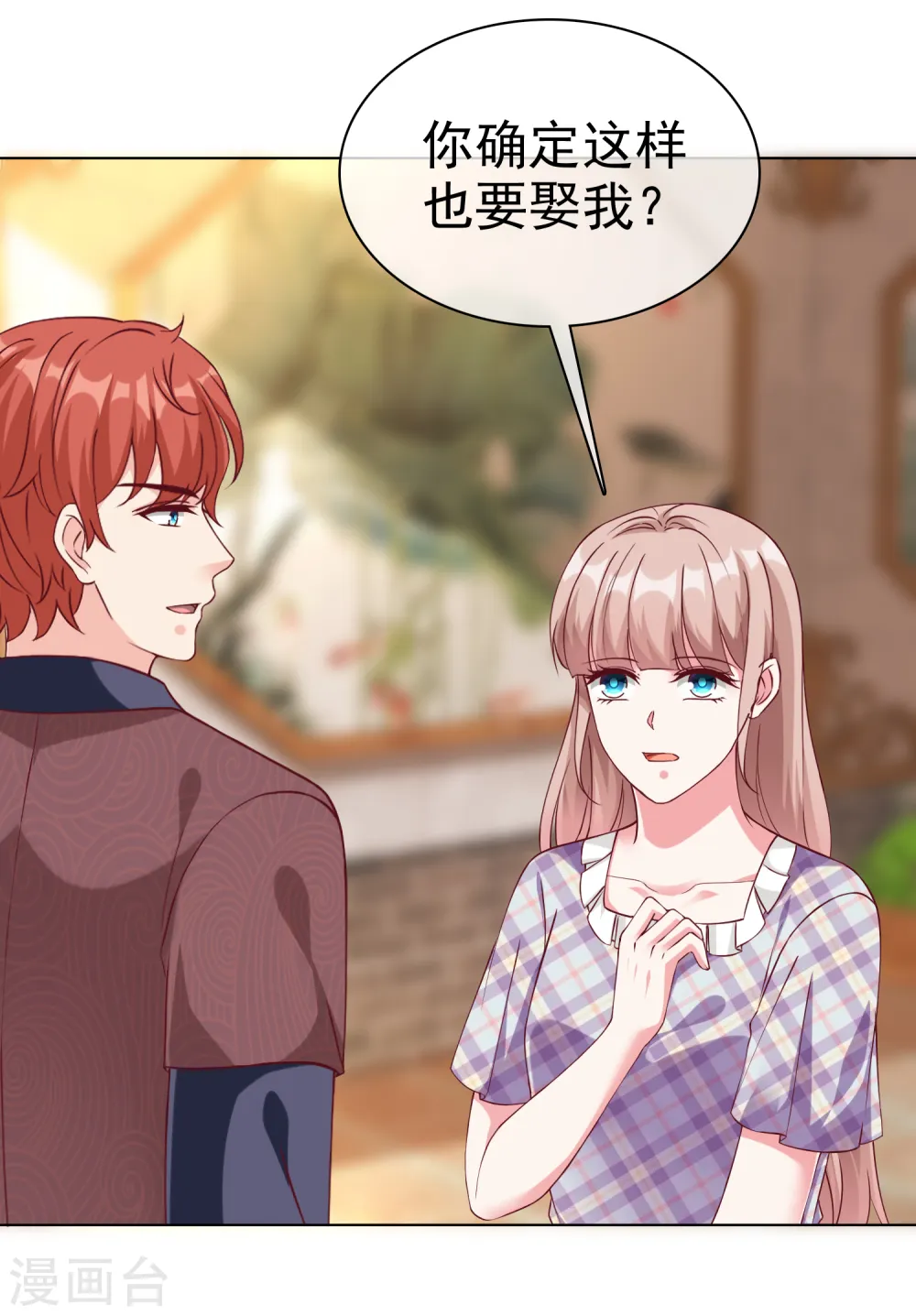 第216话 双胞胎宝贝！27
