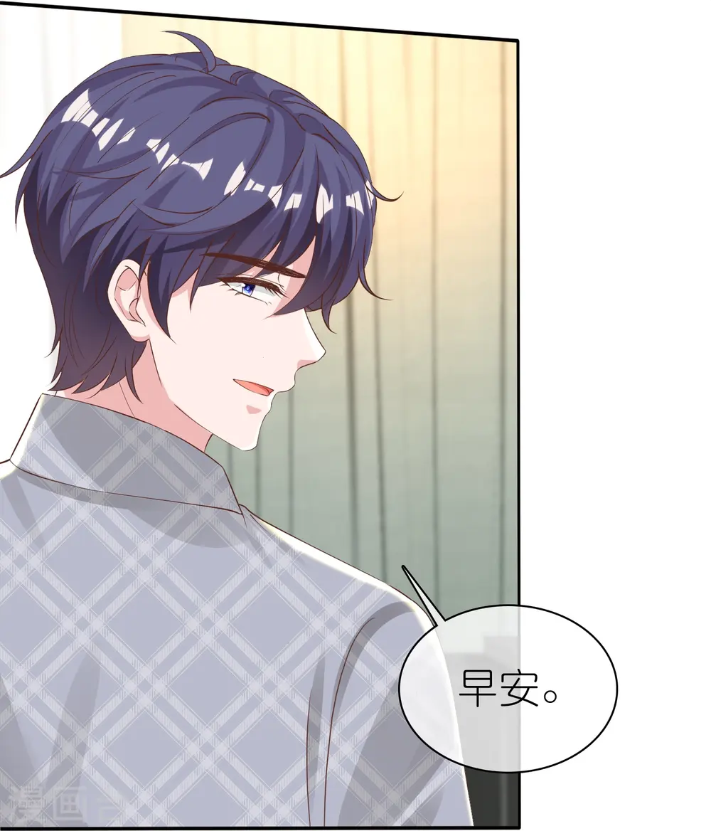 第251话 你敢么！22