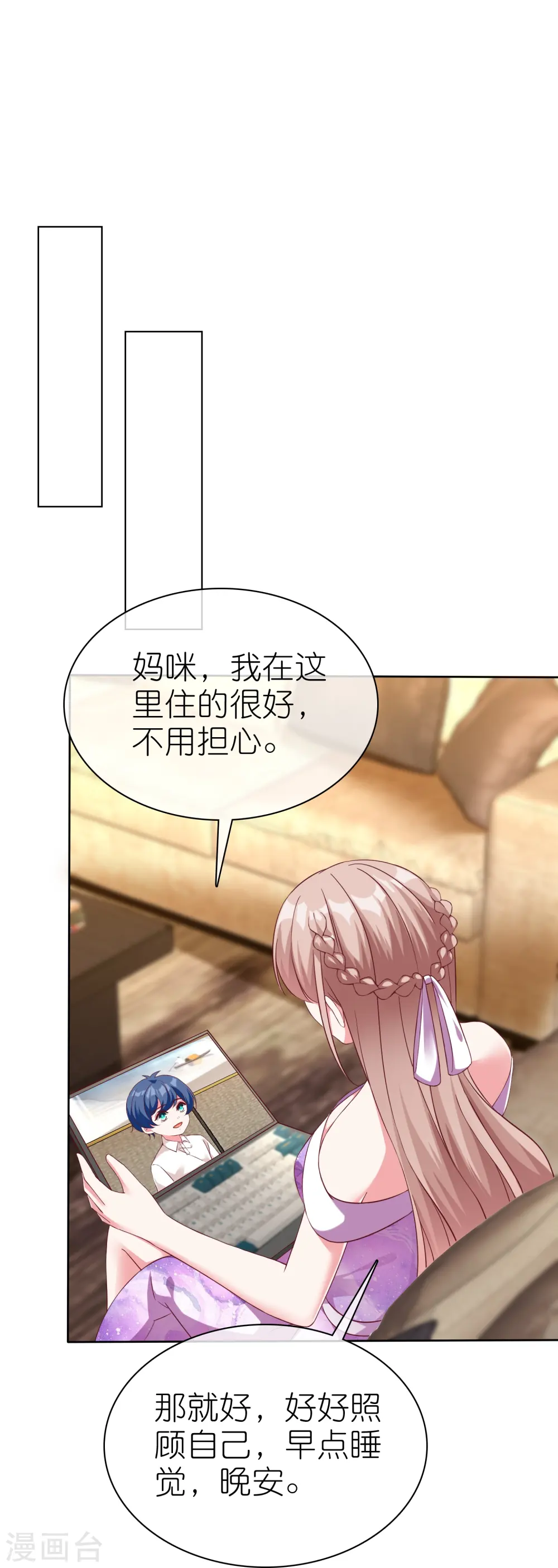 第247话 两个老婆？11