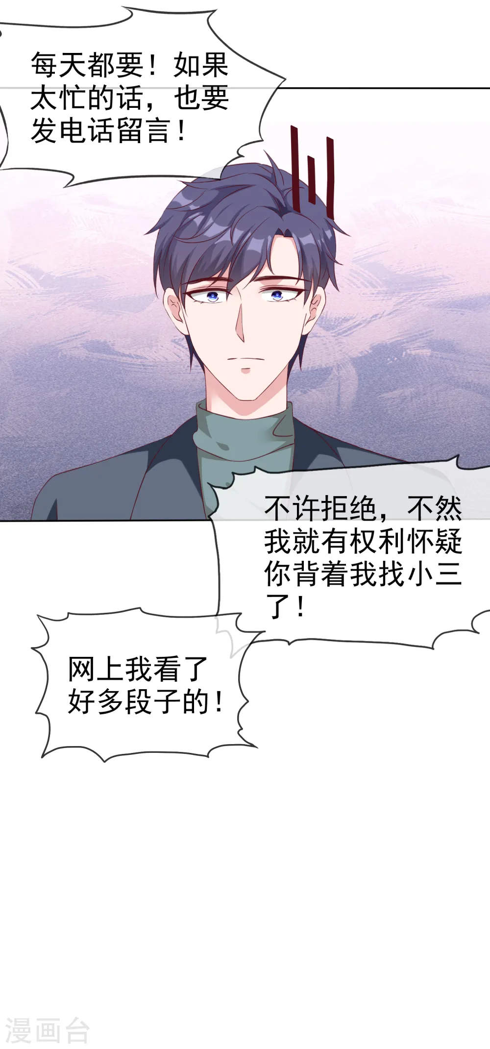 第200话 处理一些垃圾11