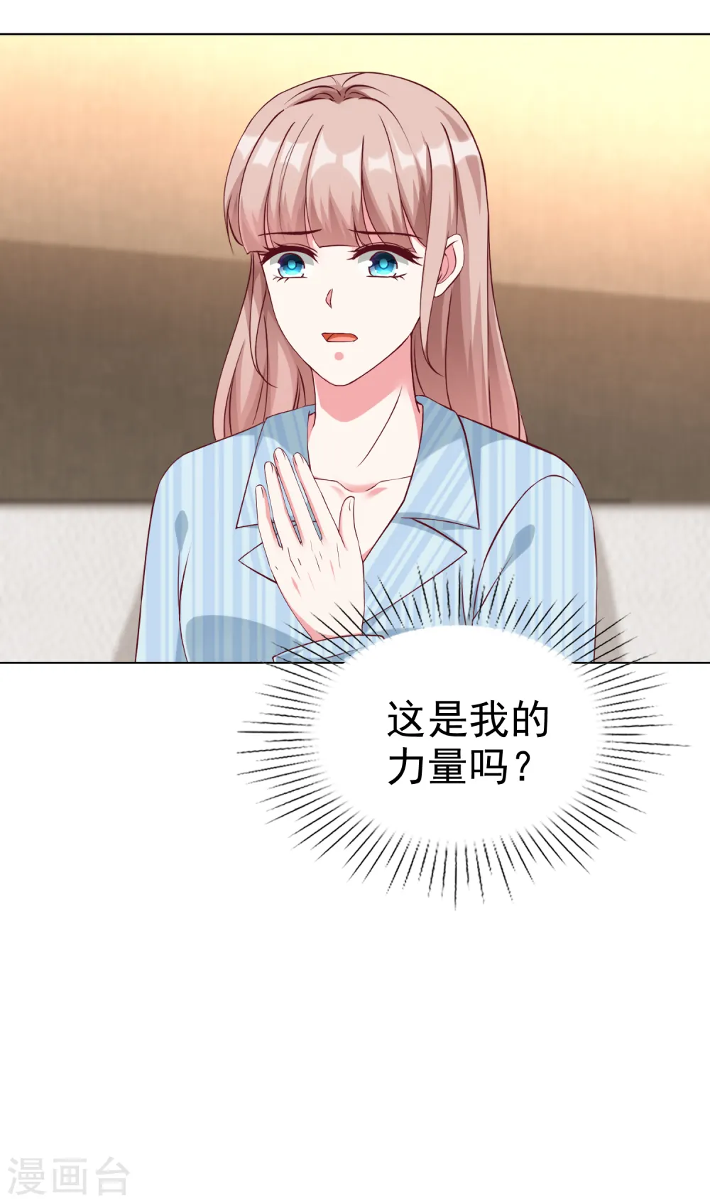 第215话 一个长长的故事2