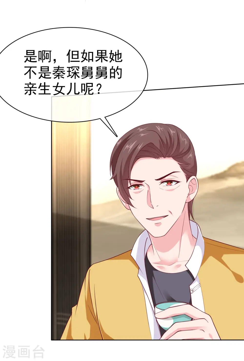 第160话 前路坎坷，我陪你一起！3