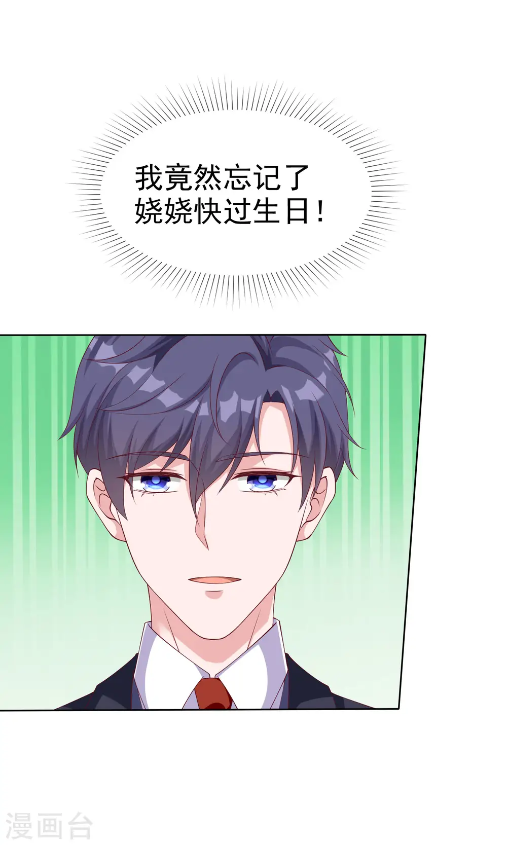 第175话 暴风雨前的温馨……17
