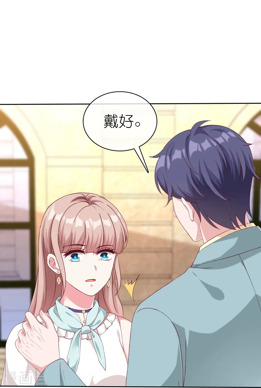 第233话 臭小子坏我好事9