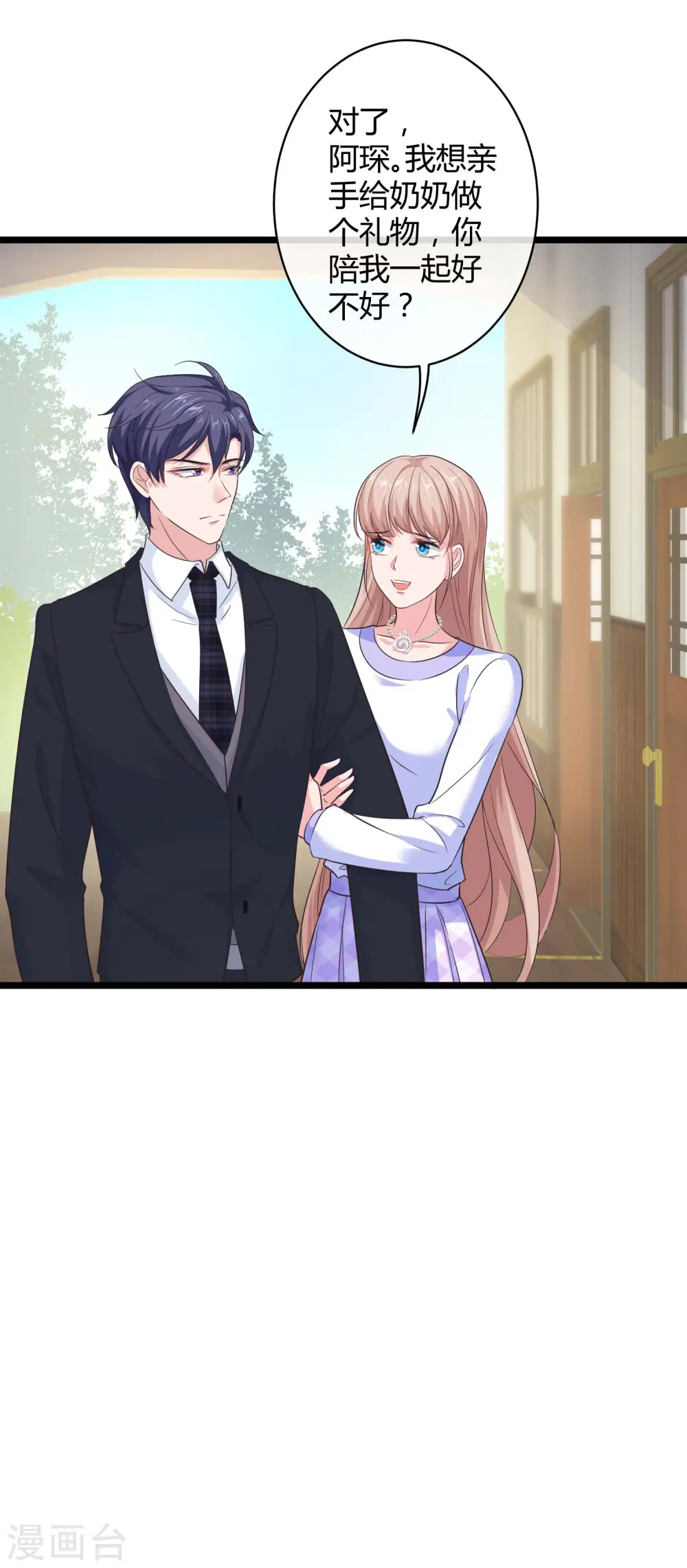 第50话 他们都不是普通人！！！12