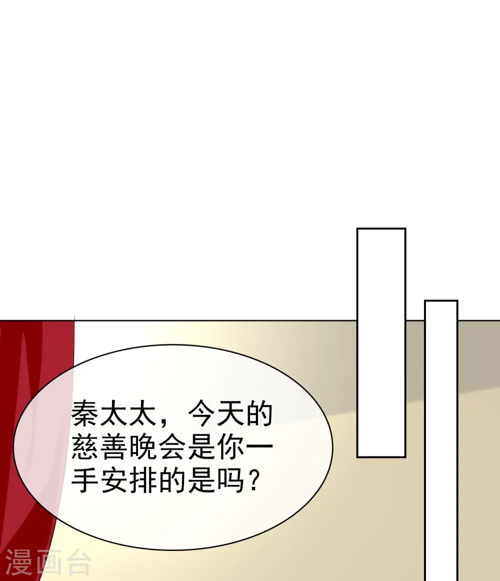 第141话 不仅有男人宠，还有女人宠31