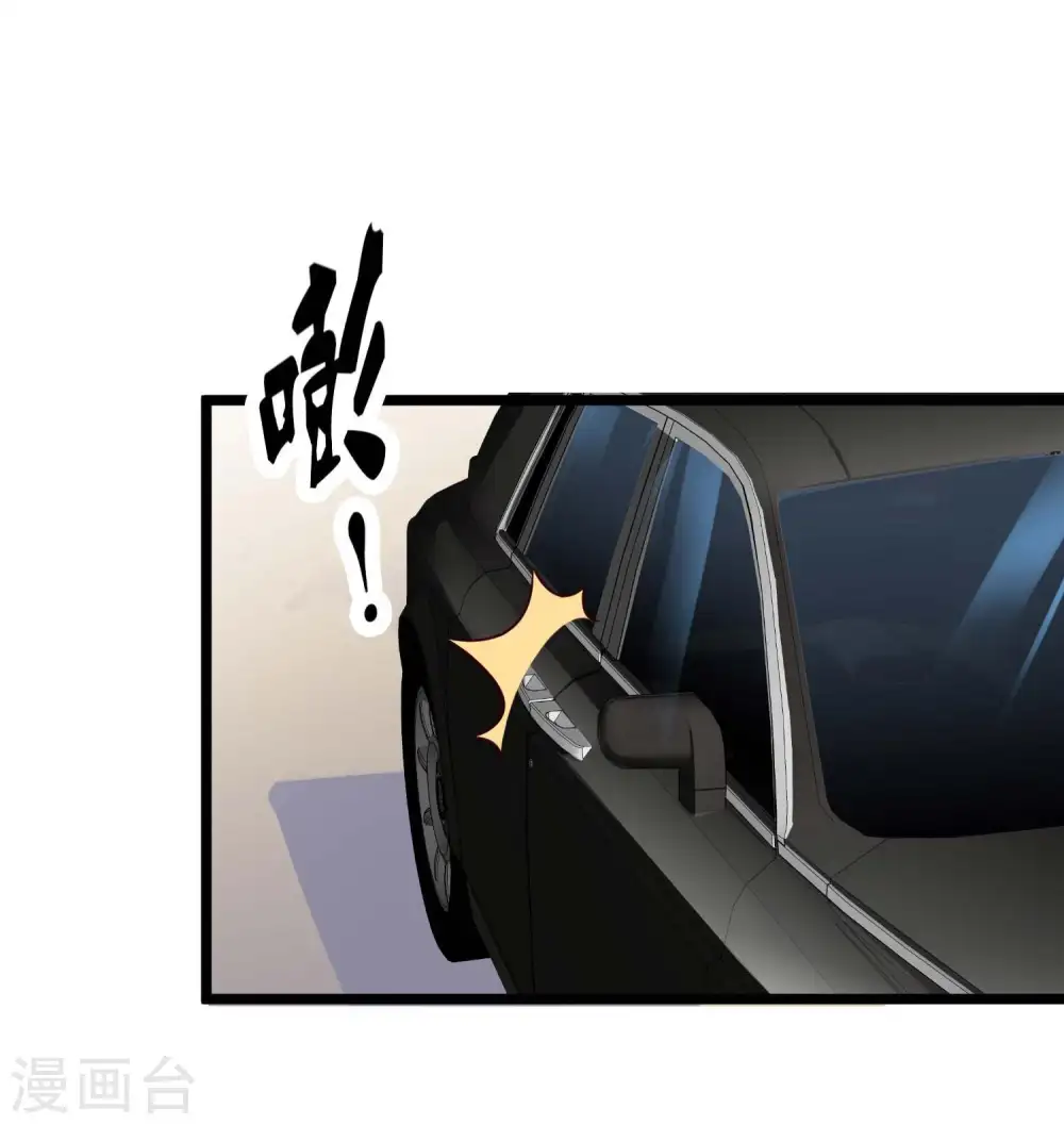 第52话 醋王石锤！2