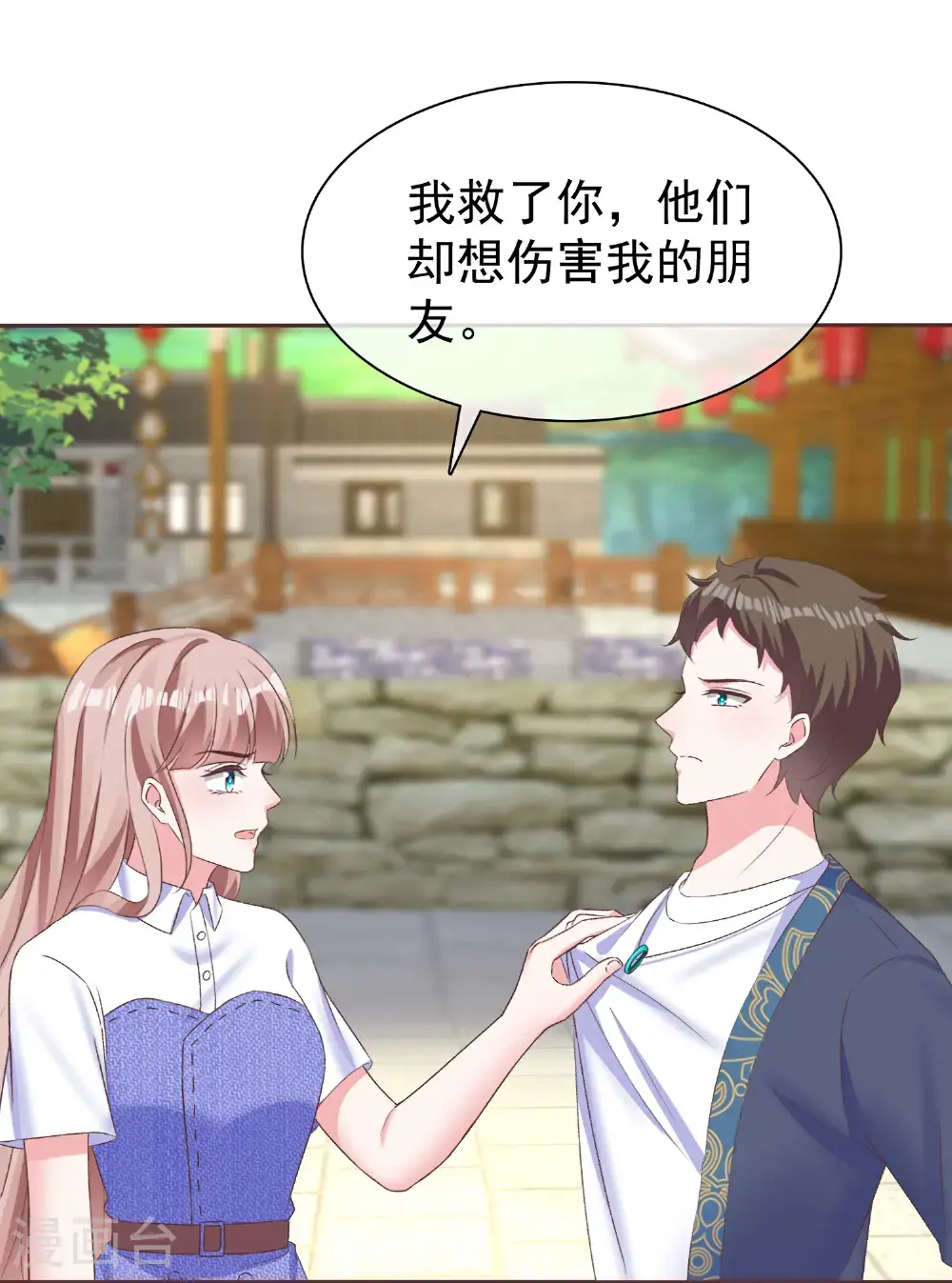 第271话 特殊的血6
