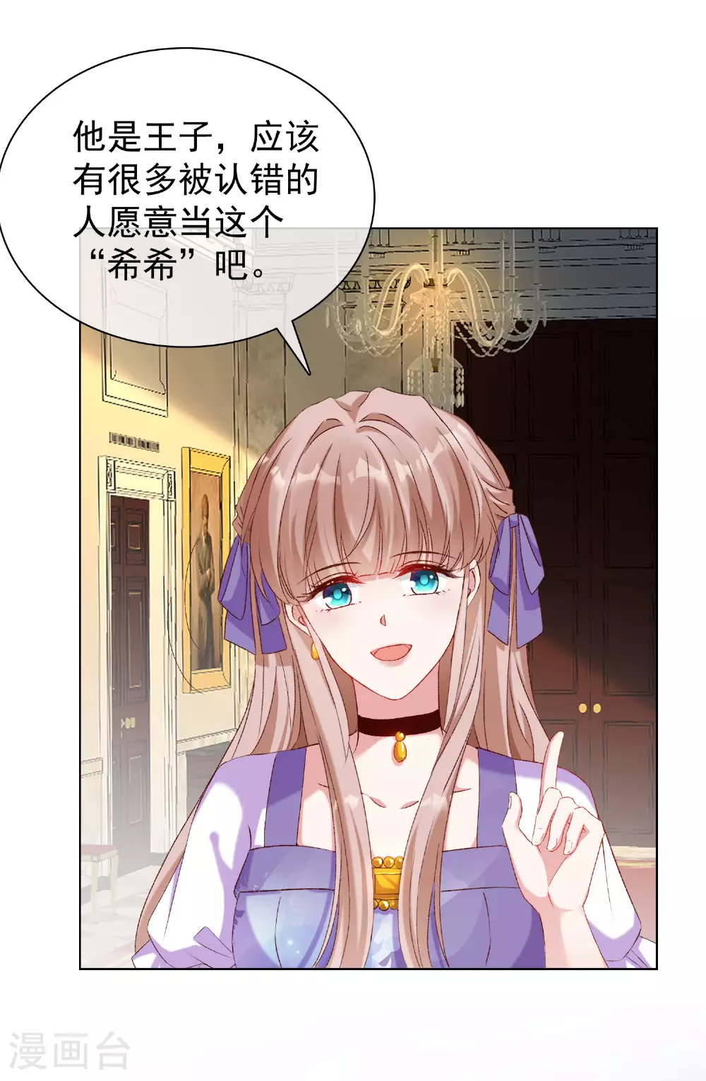 第260话 我的就是你的7