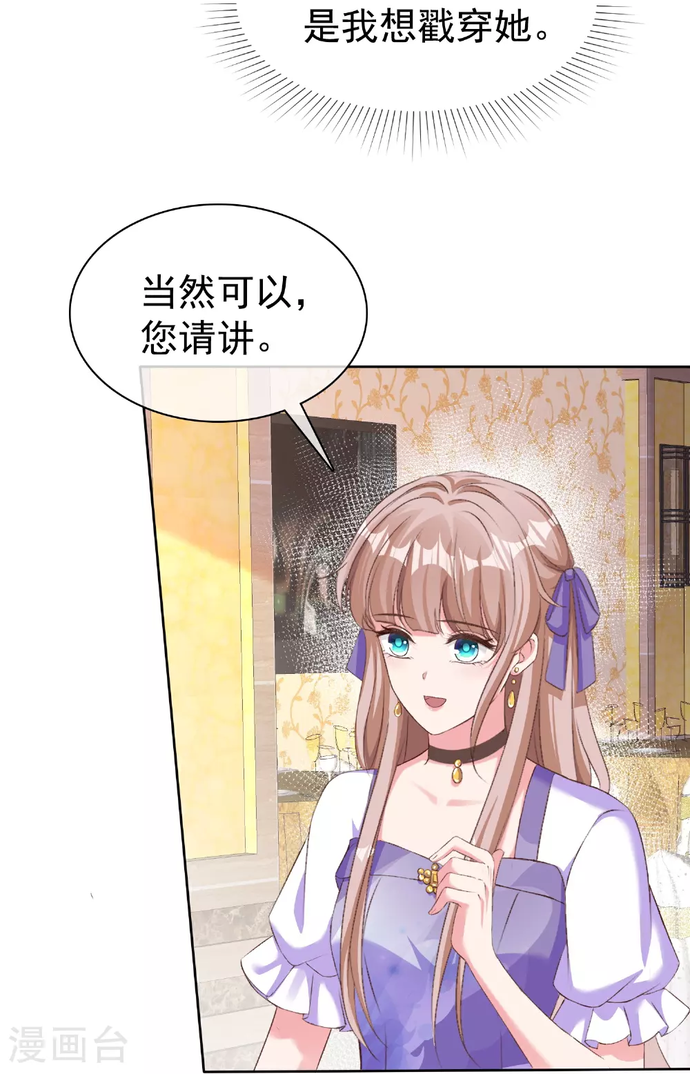 第258话 我妈妈是学霸21