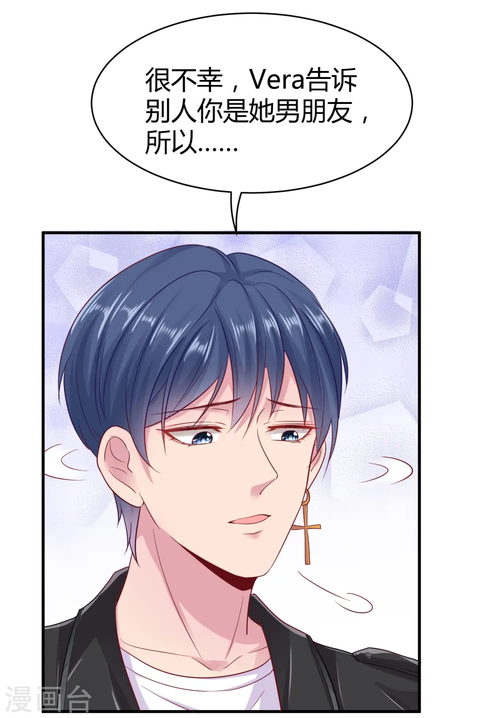 第24话 媳妇儿怎么能这么阔爱！15