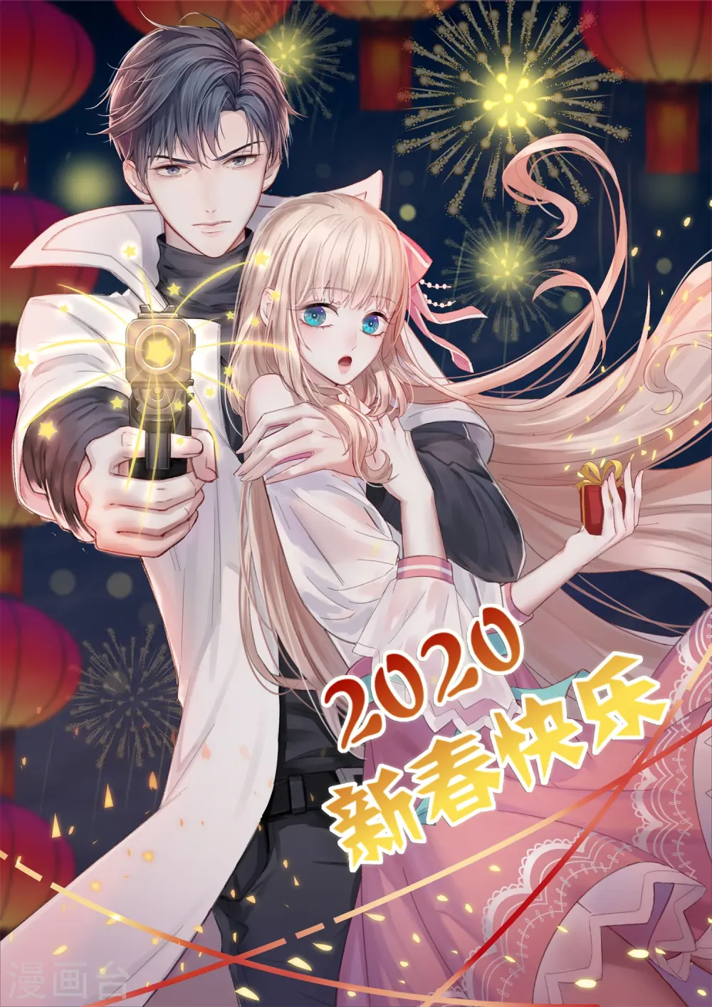 新年贺图1