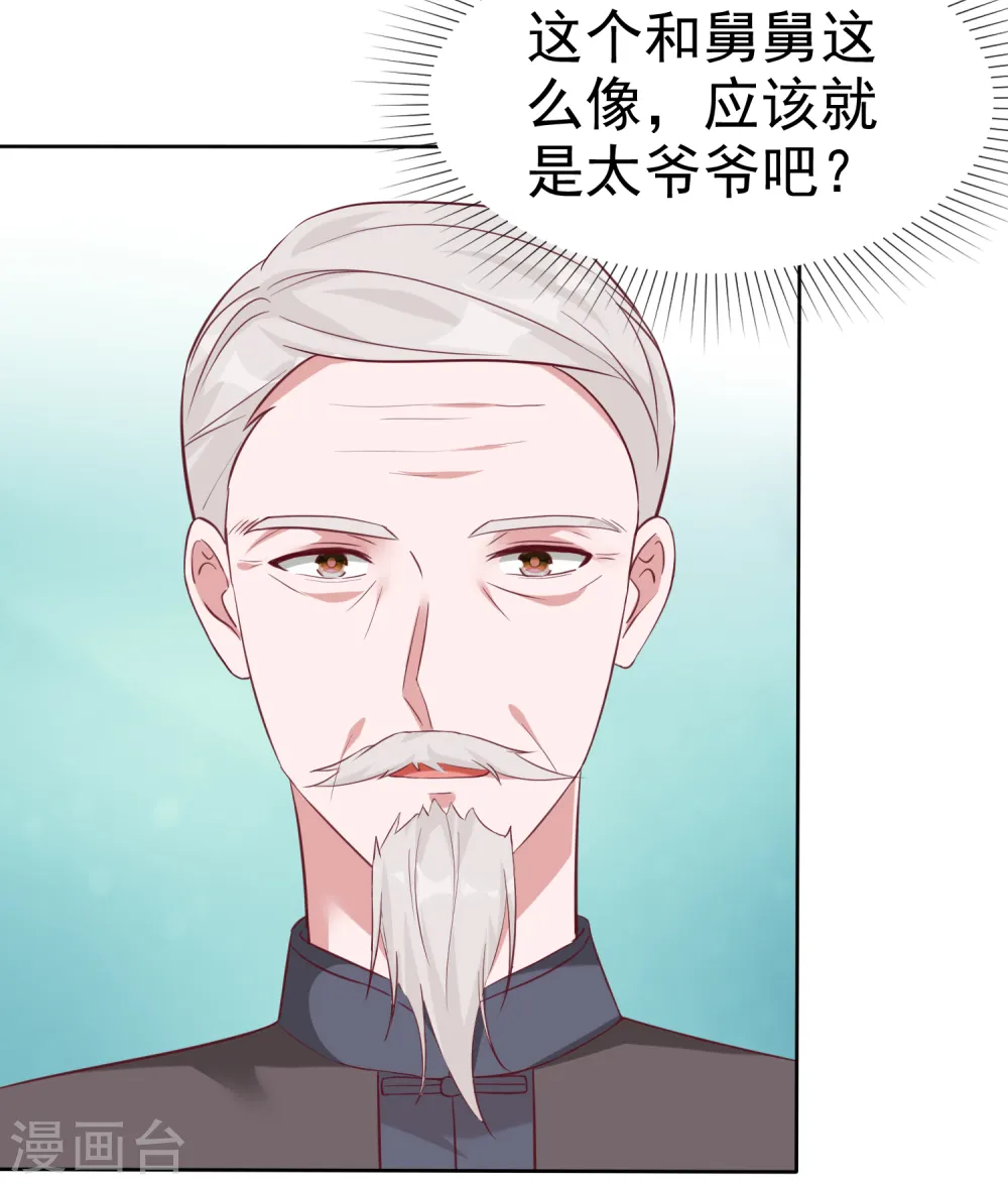 第202话 有人爱有人恨7