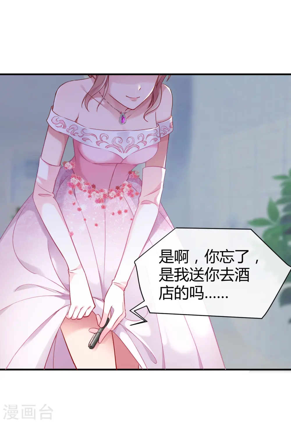 第8话 呵呵，恶毒之心7