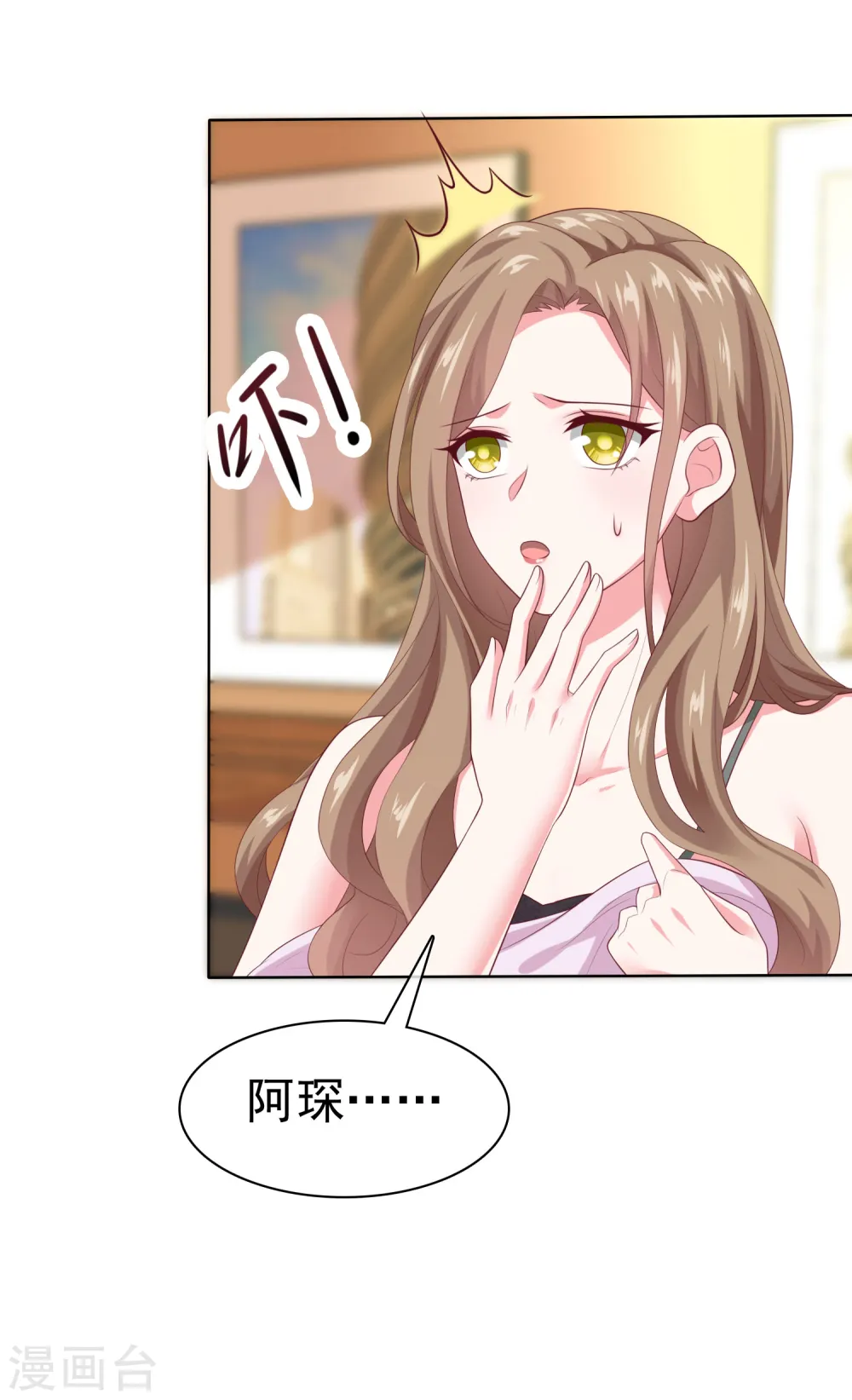 第152话 危！危！危！36