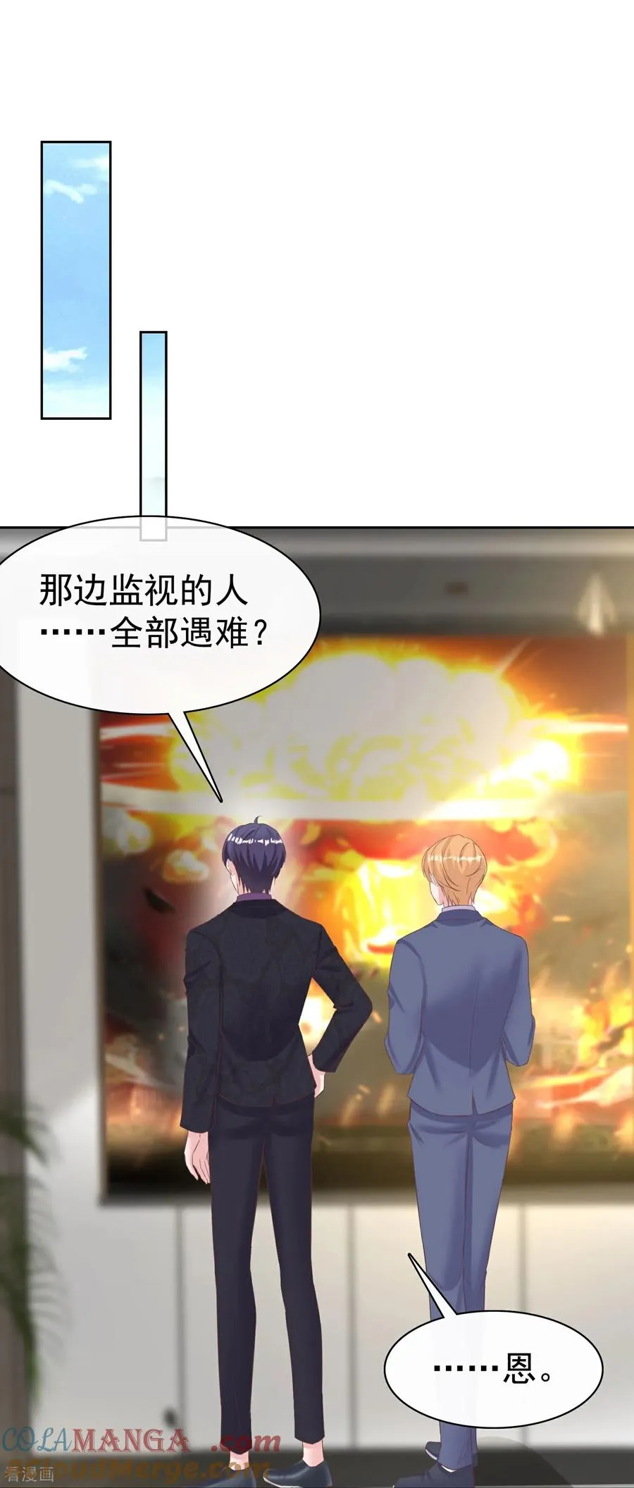 第278话 不许拒绝14