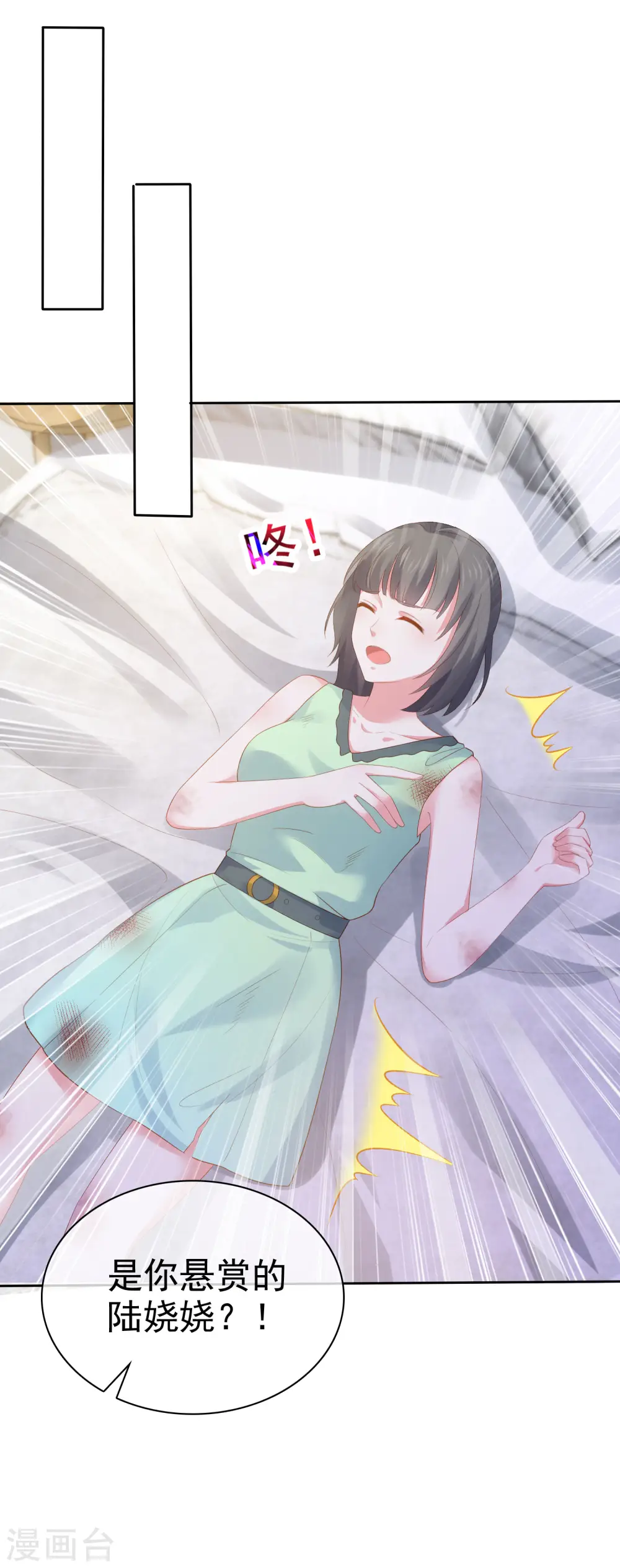 第106话 居然做这么肮脏的事！1