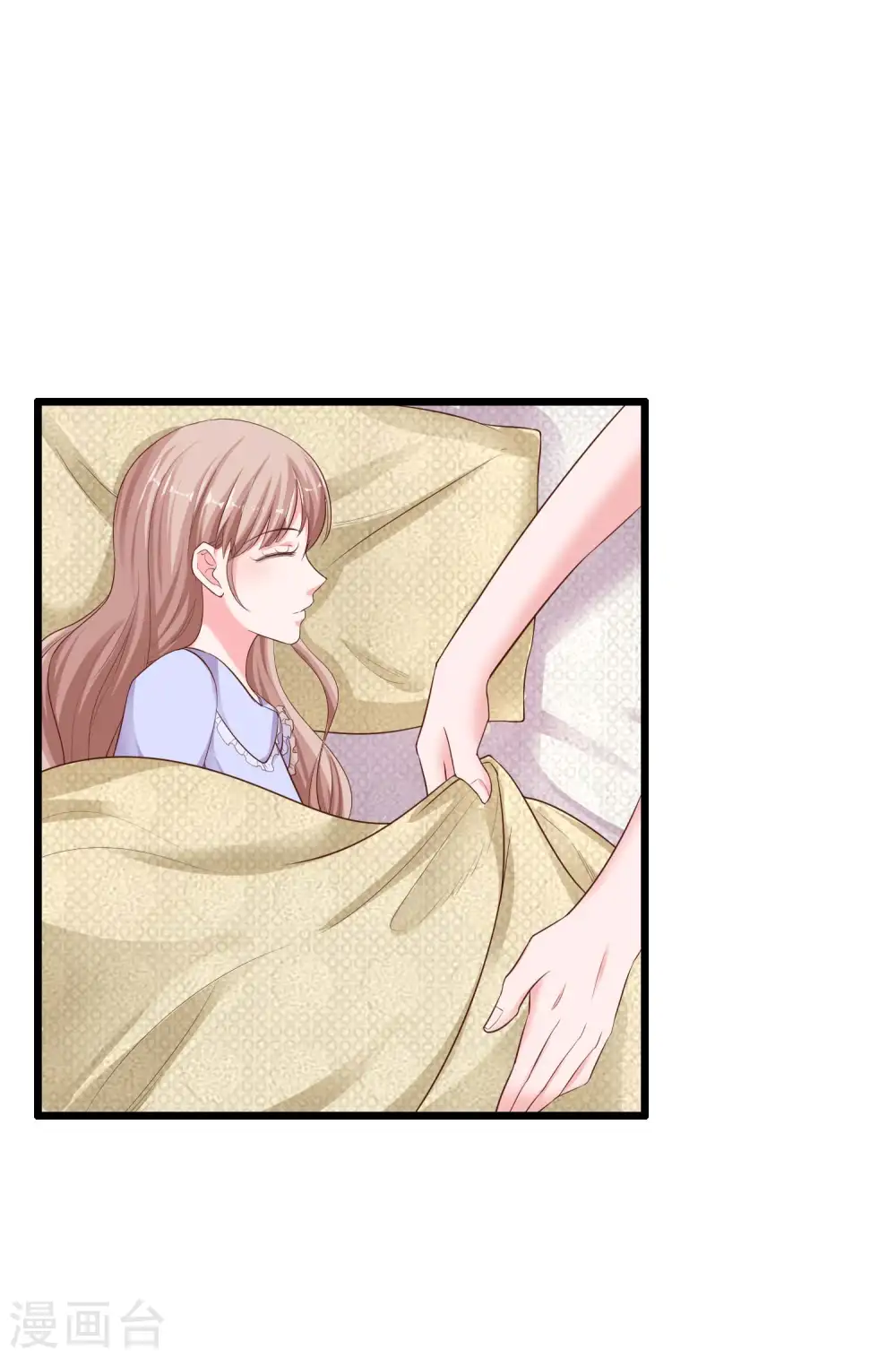 第75话 男人太爱我怎么办？2