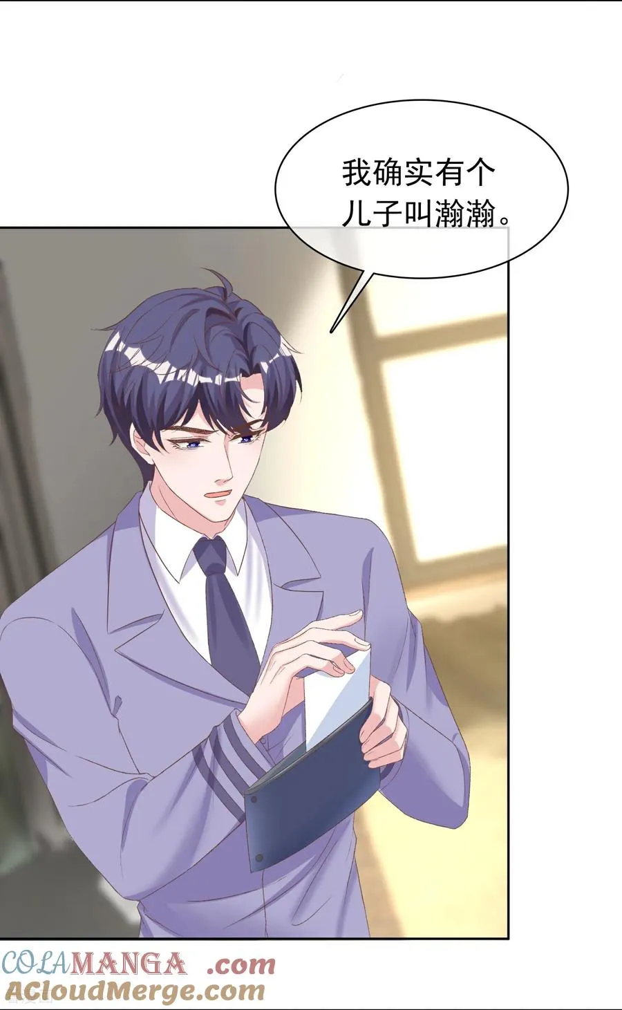 第281话 放了她12