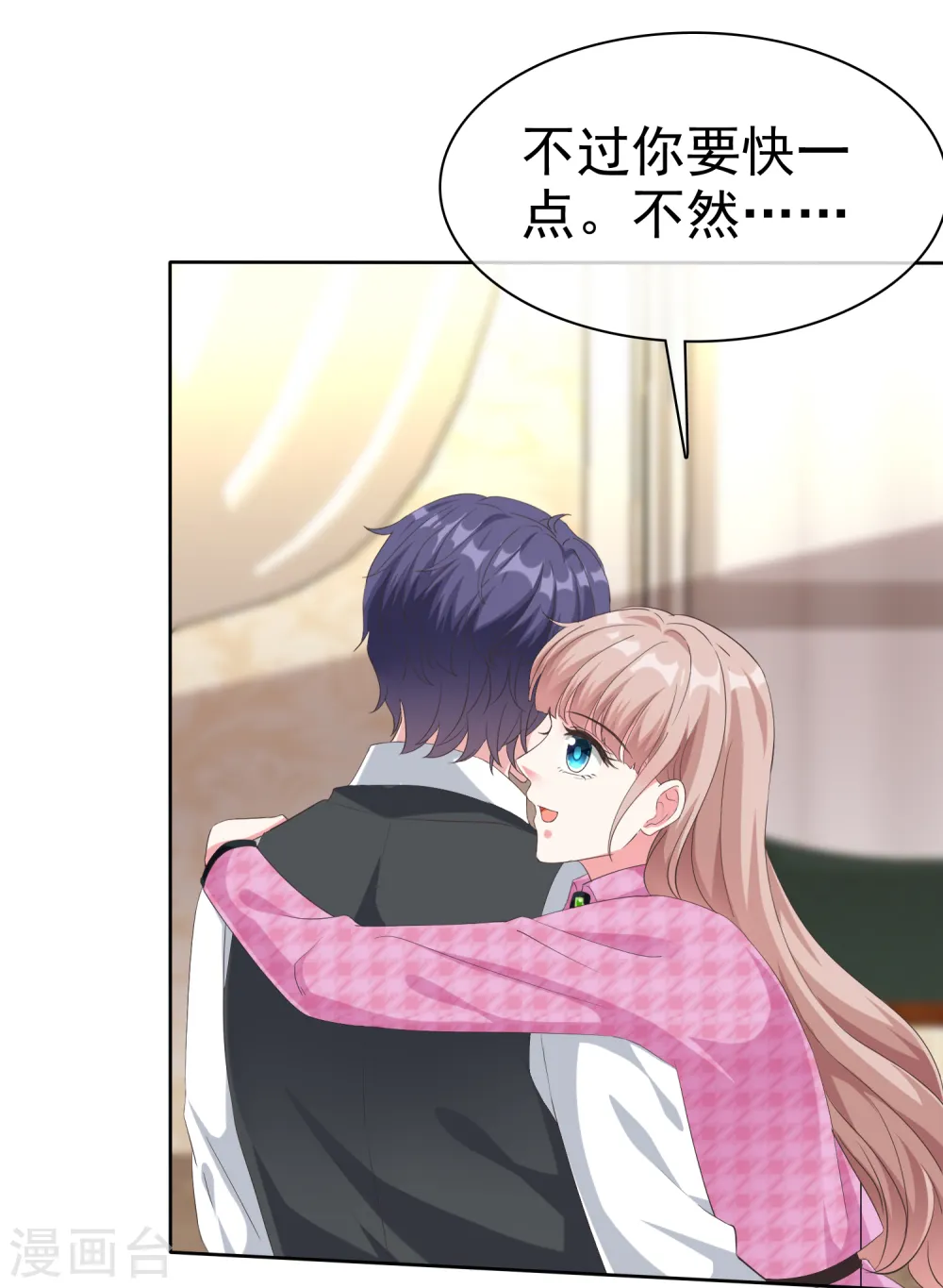 第199话 从此不是陆家人23