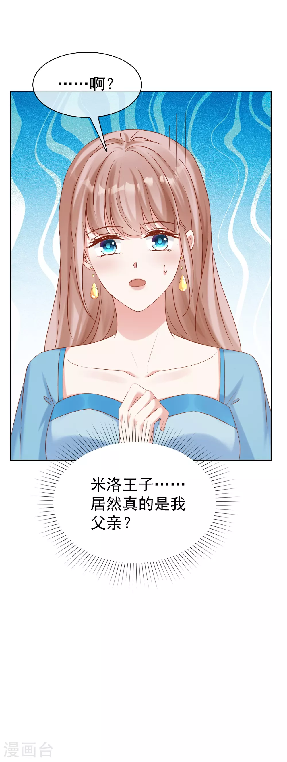 第266话 玉家的秘密25
