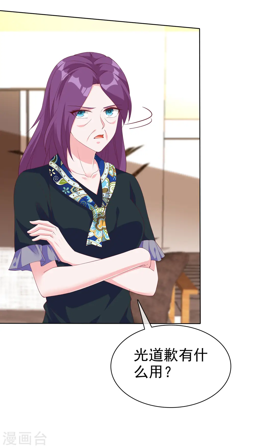 第173话 替老婆出气！16