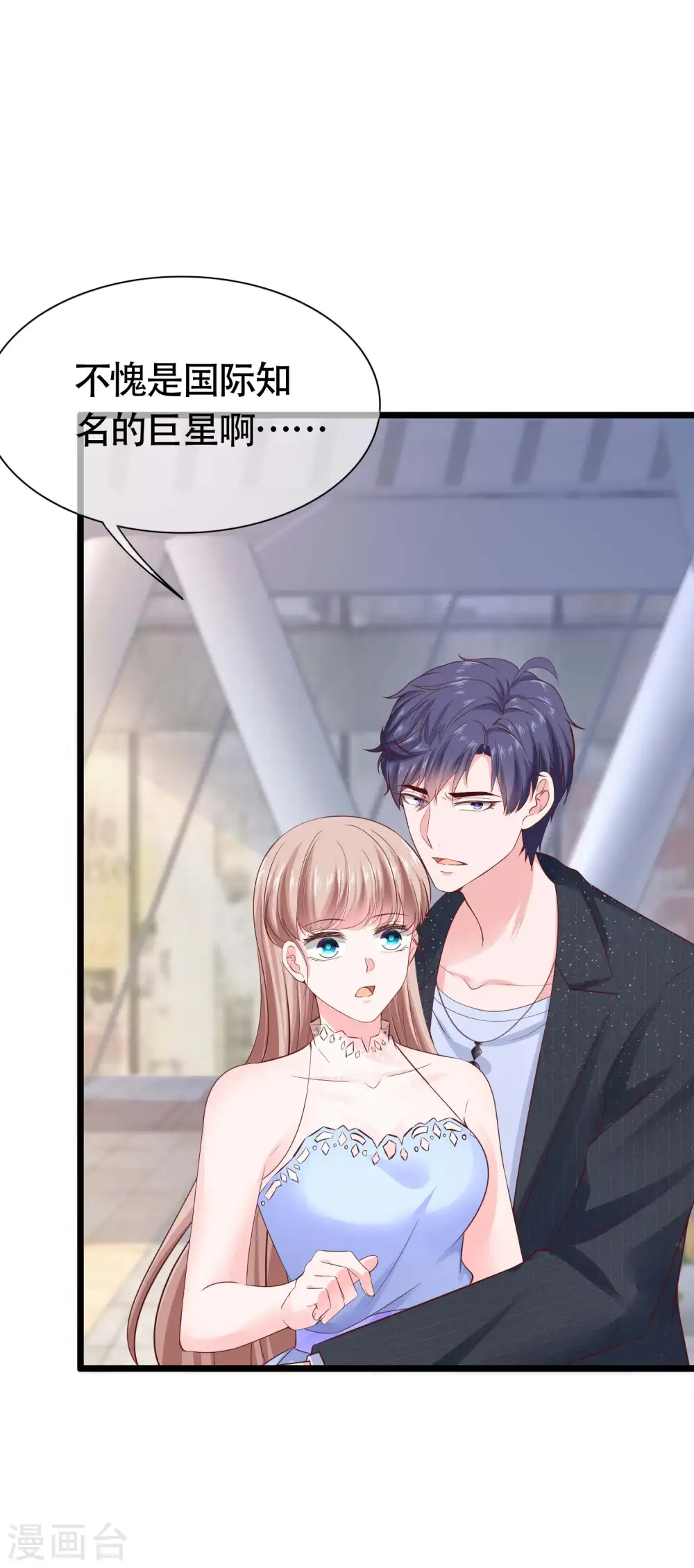 第79话 这是巧合么？13