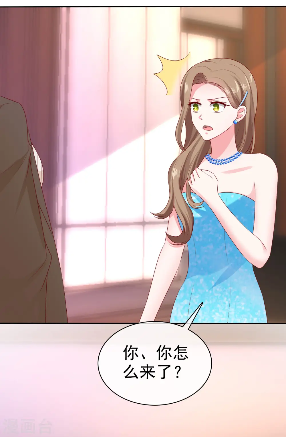 第140话 秦总！危！！！34