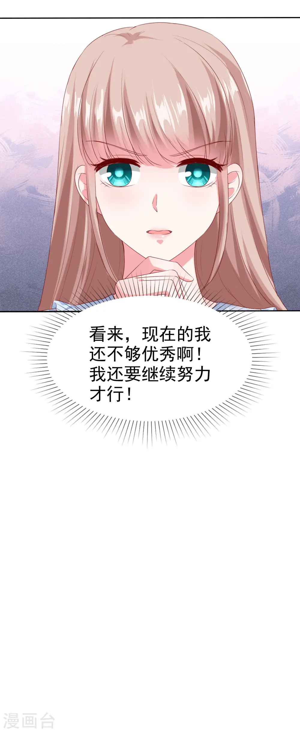 第138话 我要放大招了！38
