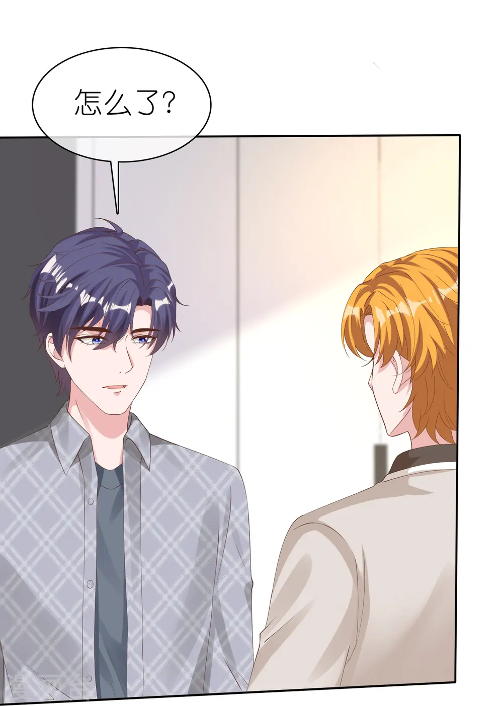 第251话 你敢么！8