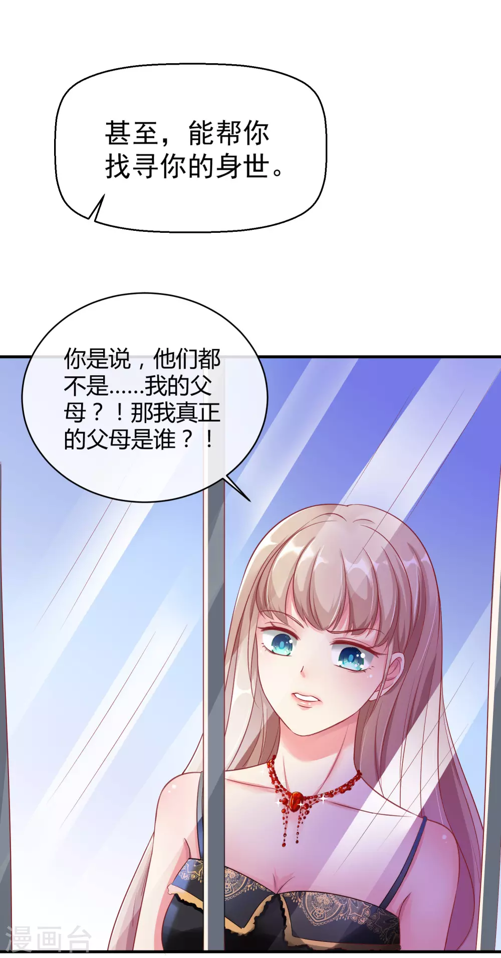 序章14