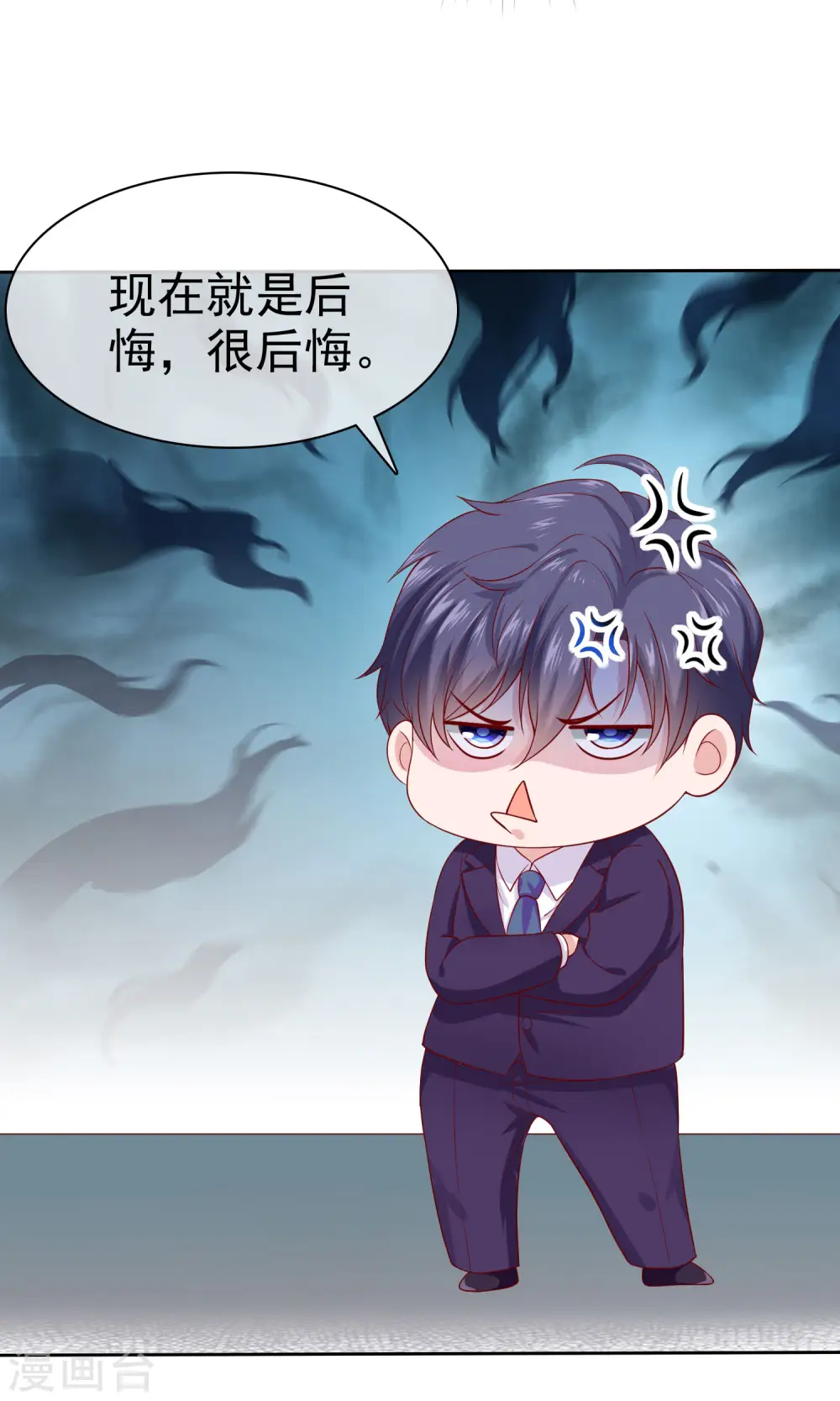 第125话 双标舔狗来一套35