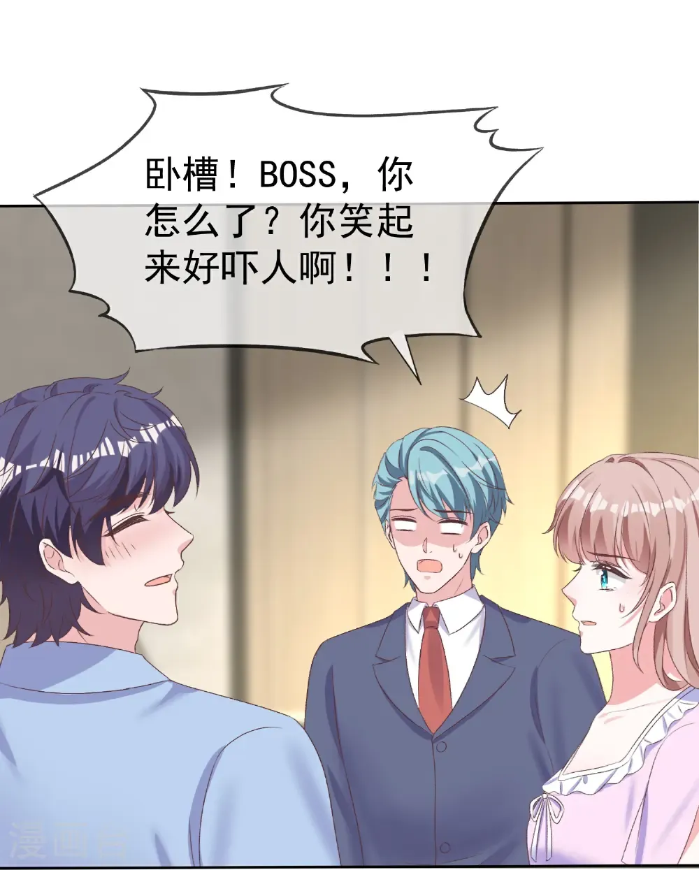 第274话 扎针？13