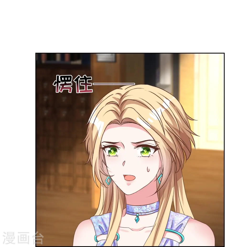 第255话 我爸是金猪！11