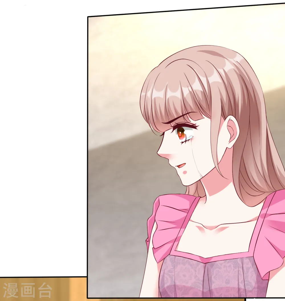 第213话 要生了！11