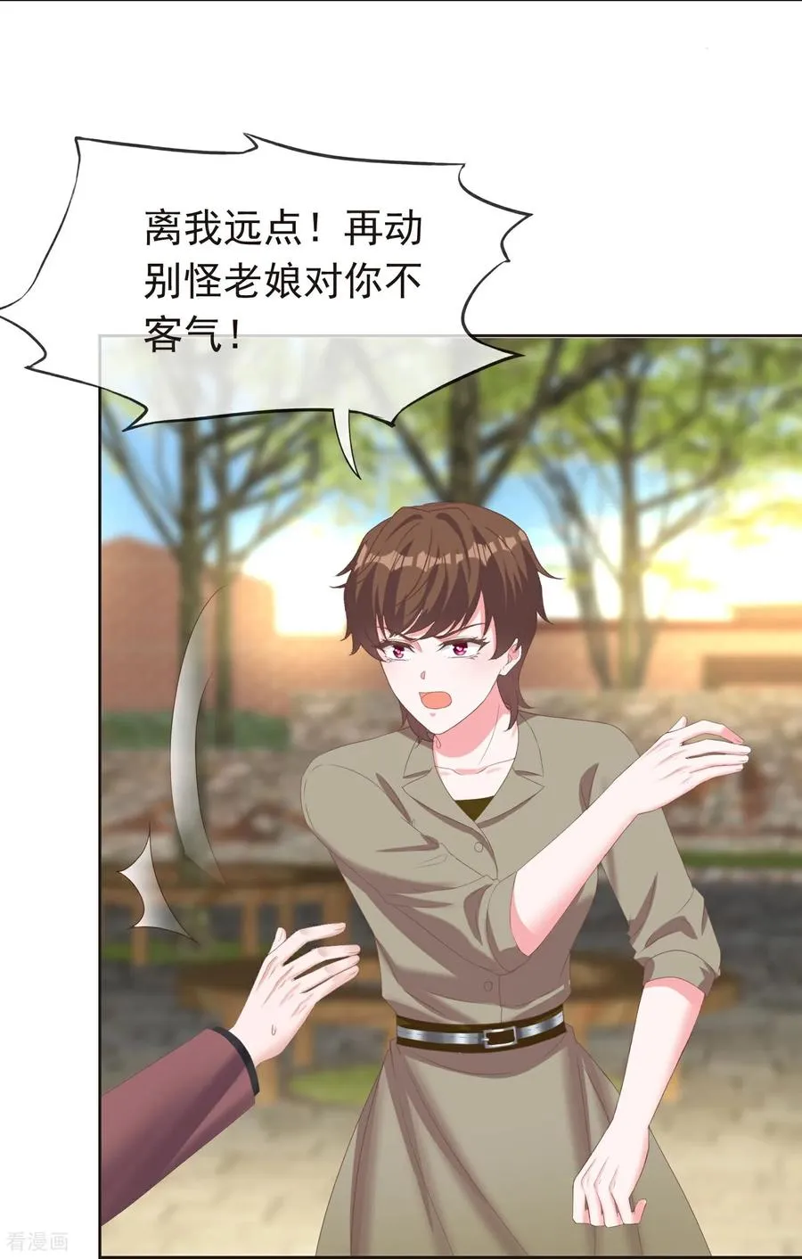 第282话 那是我的孩子7
