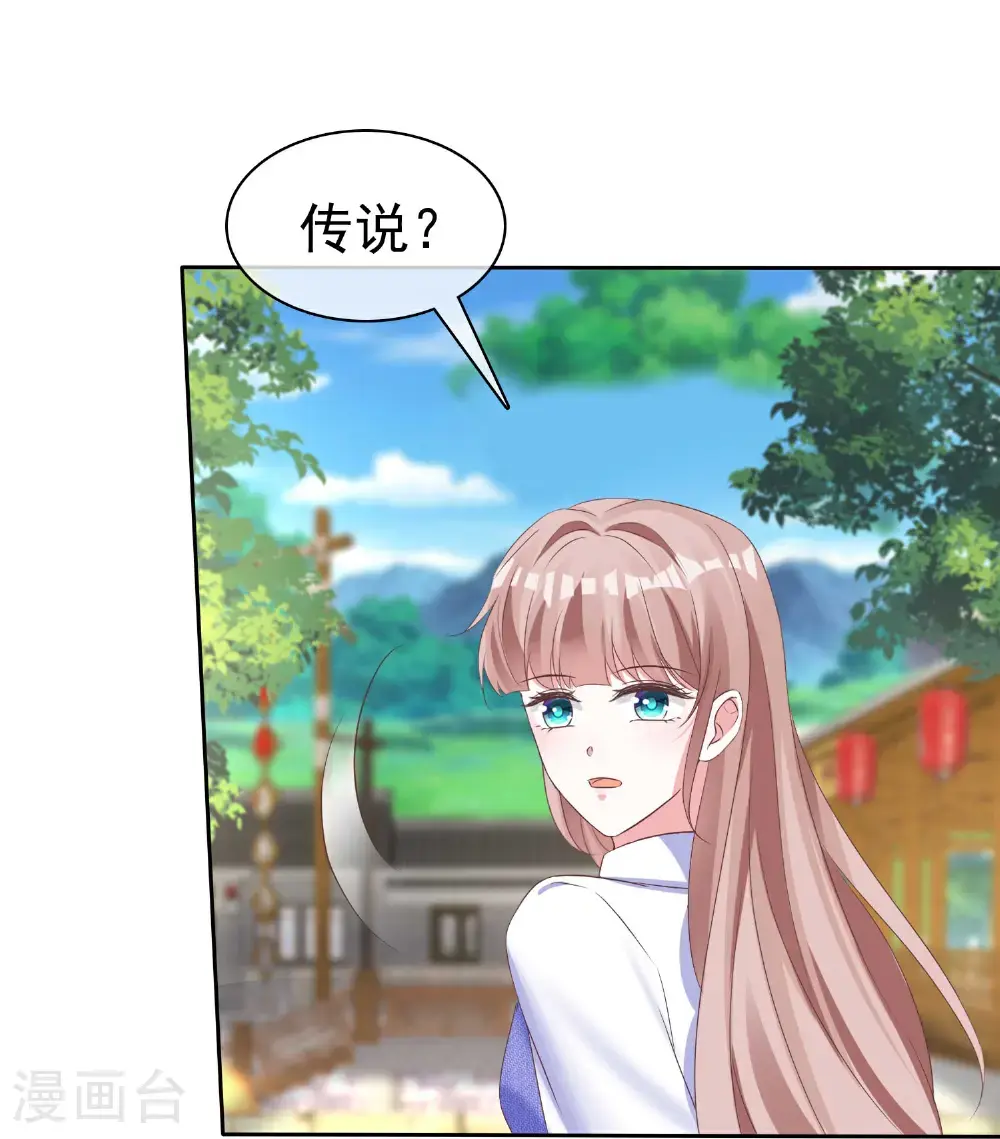 第270话 被诅咒的山脉2