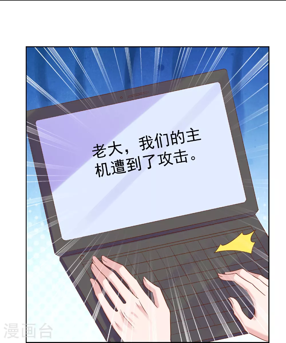 第262话 难道……16