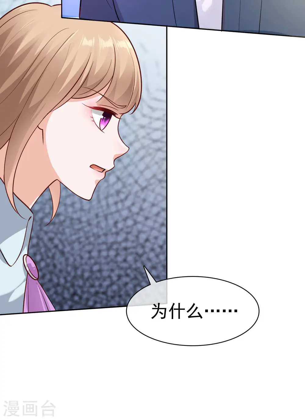 第102话 娆娆必须死！36