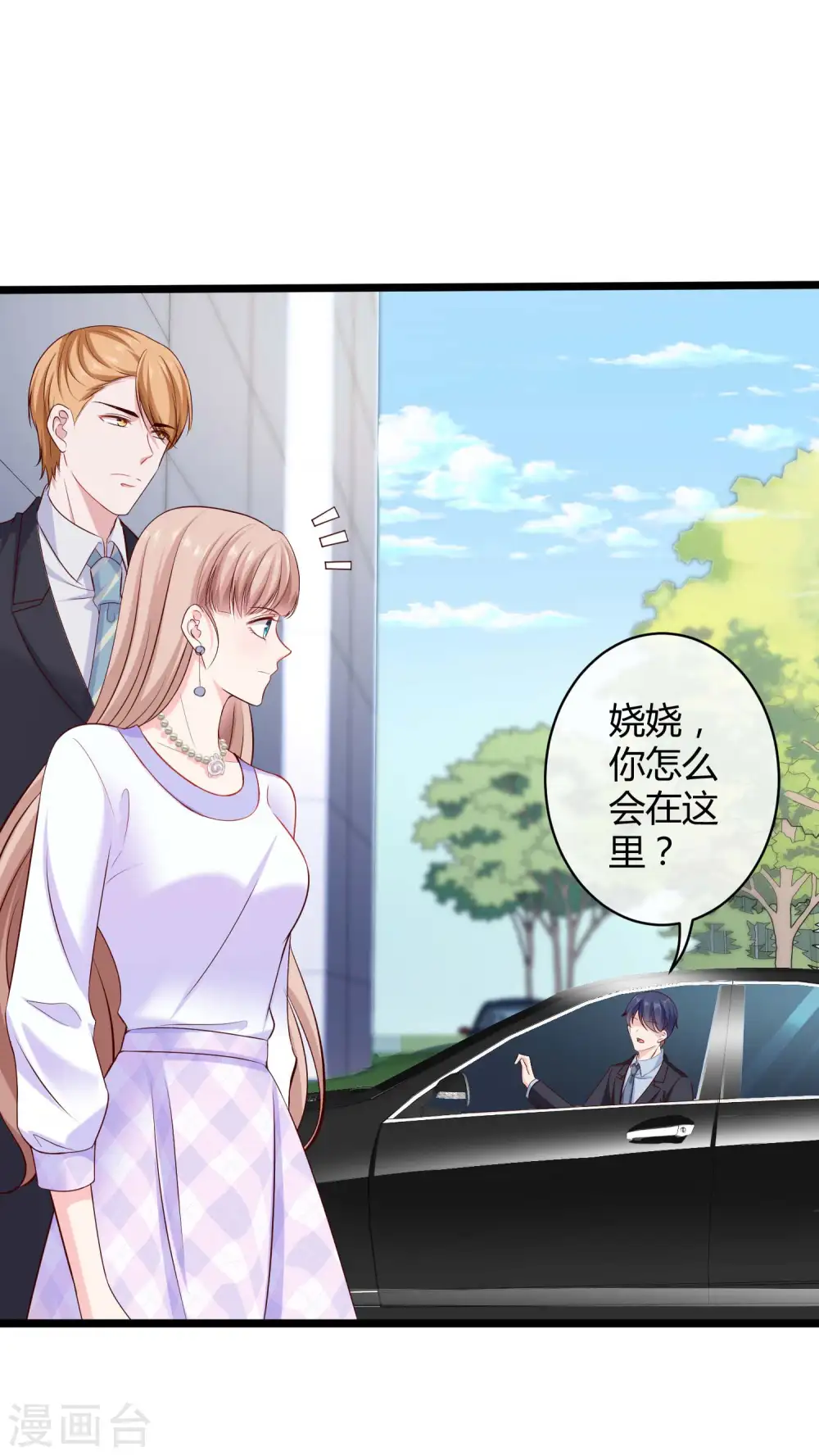 第47话 嘤嘤嘤，老公说我小财迷27