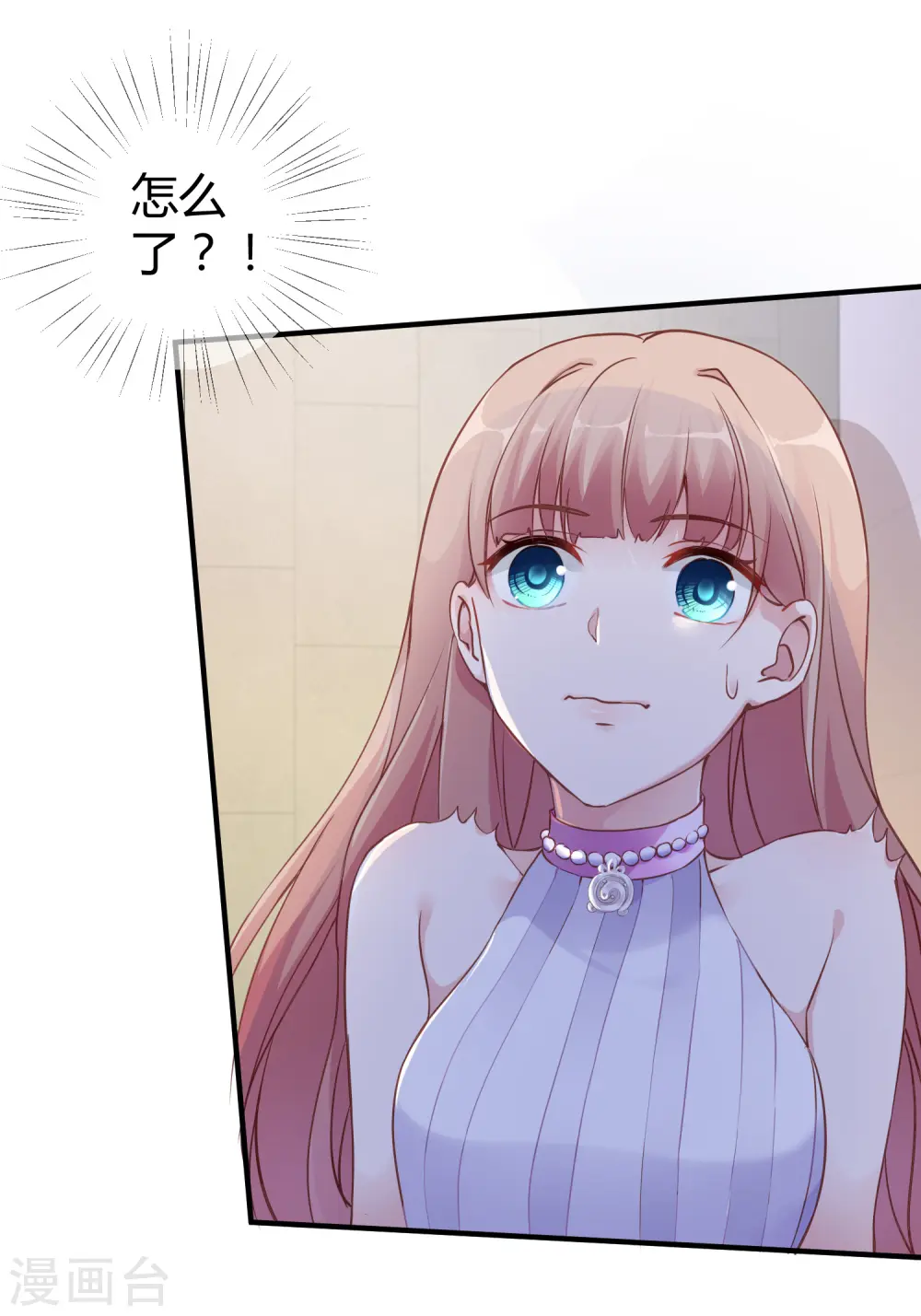 第18话 俏媳妇见婆婆24