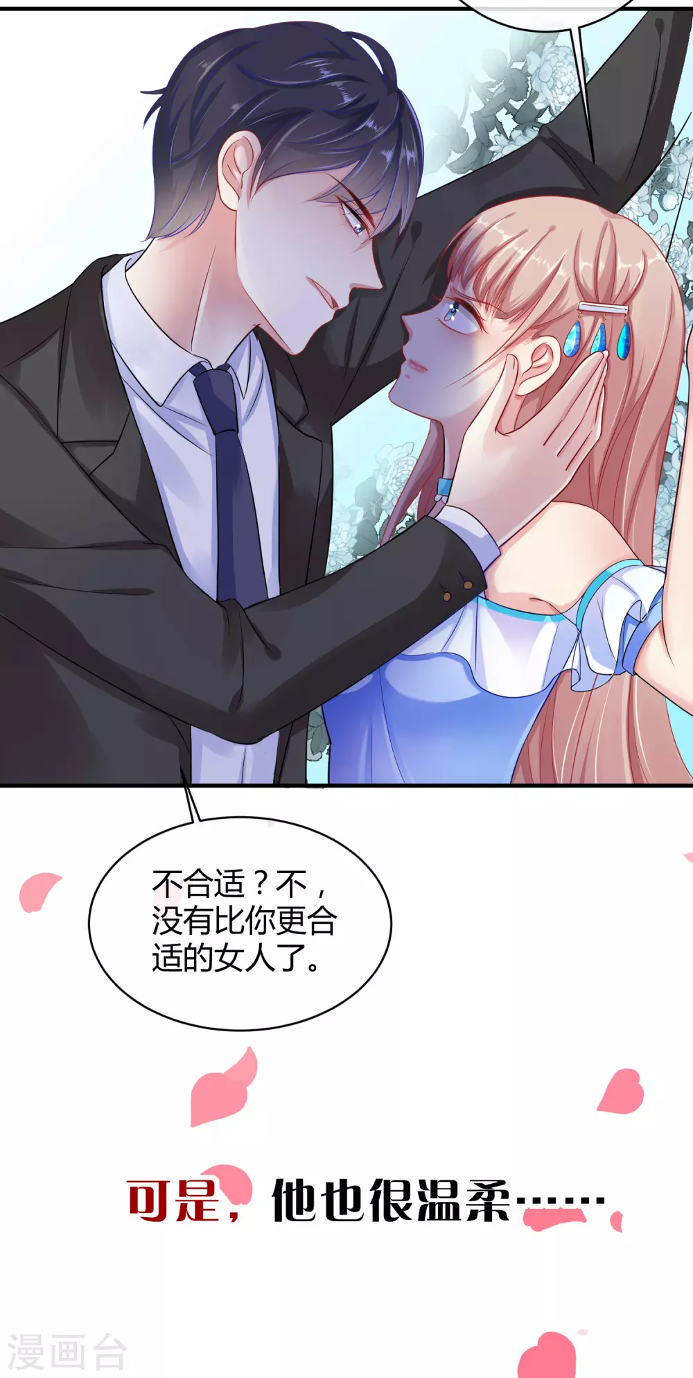 序章11