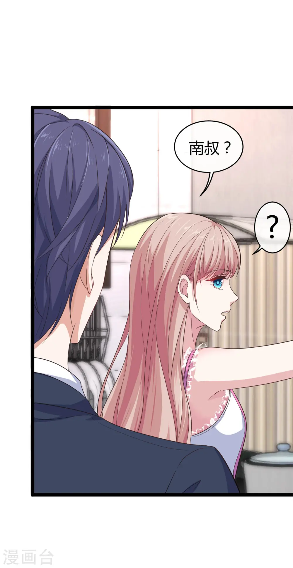 第32话 甜蜜变心碎26