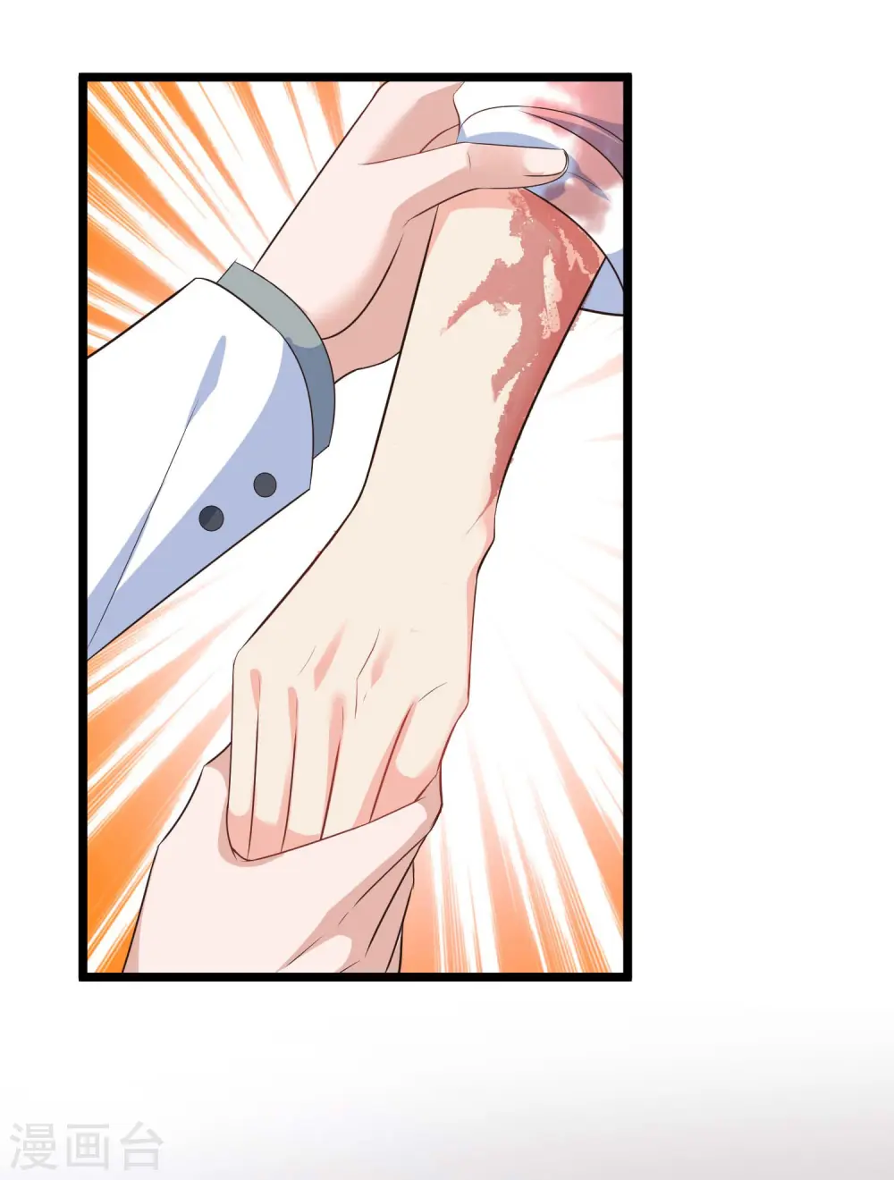 第56话 哼，看我整不死你！27