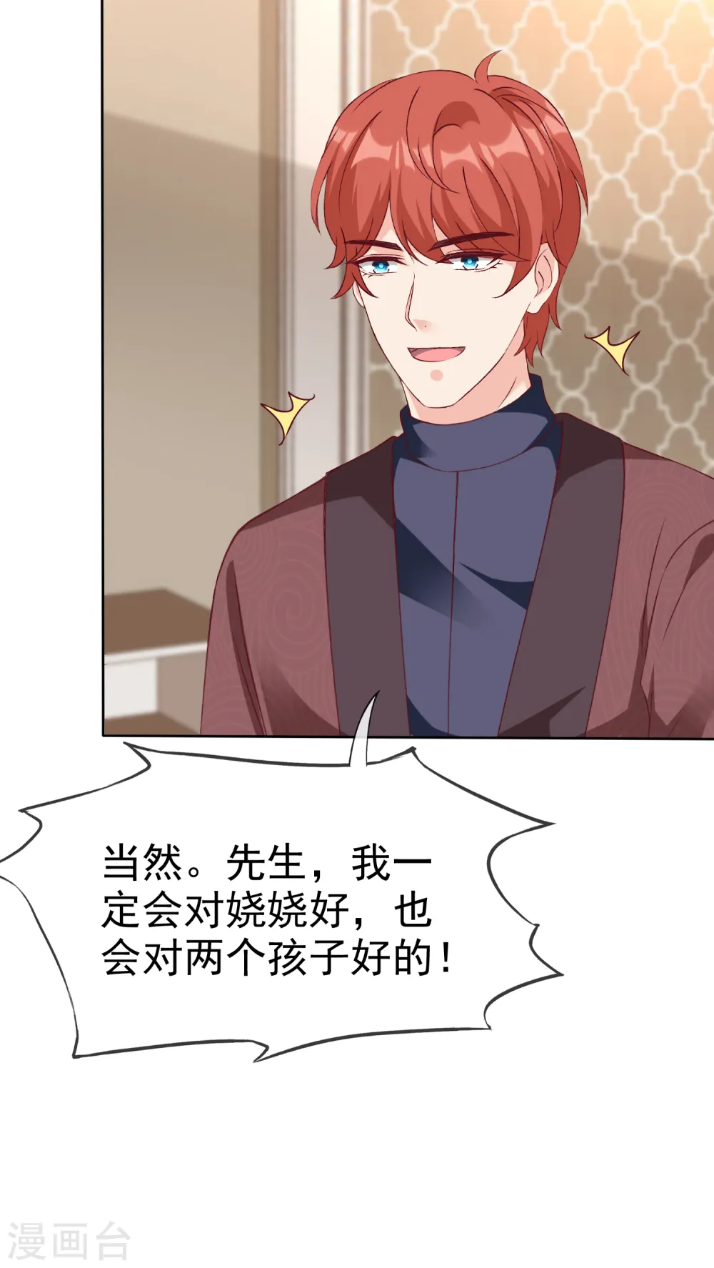第215话 一个长长的故事22