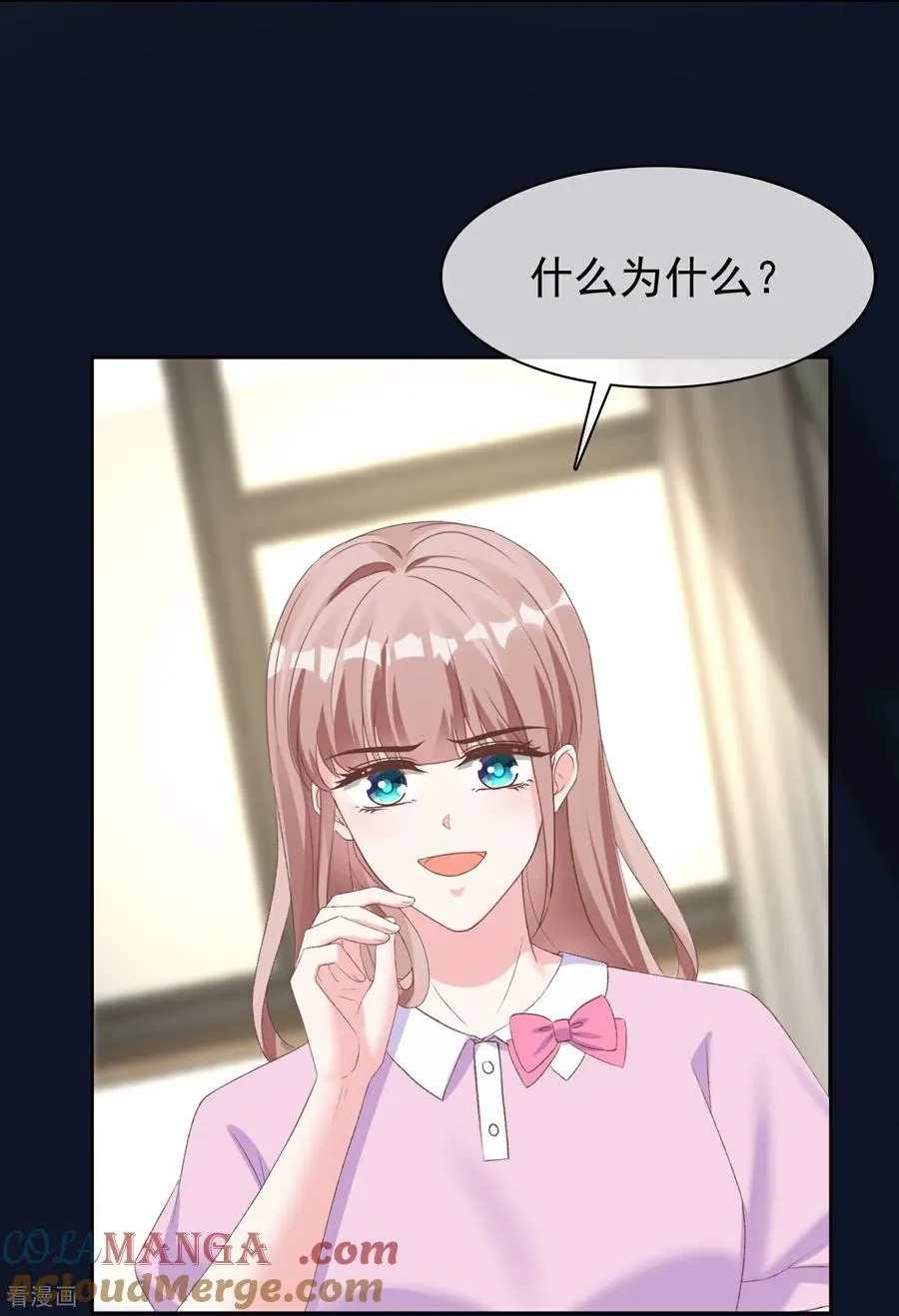 第281话 放了她26