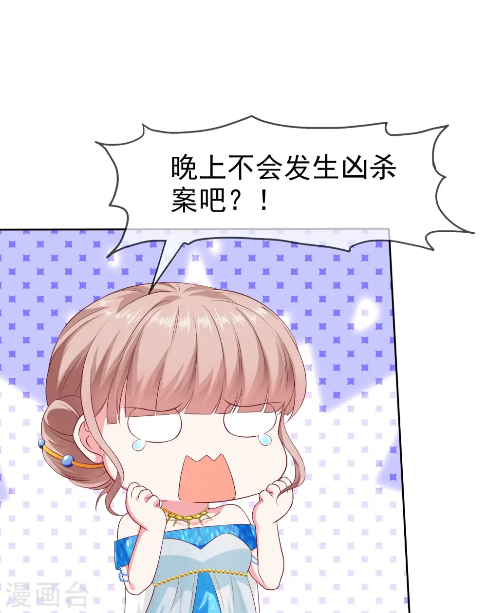第143话 一见面就对我磕头？20